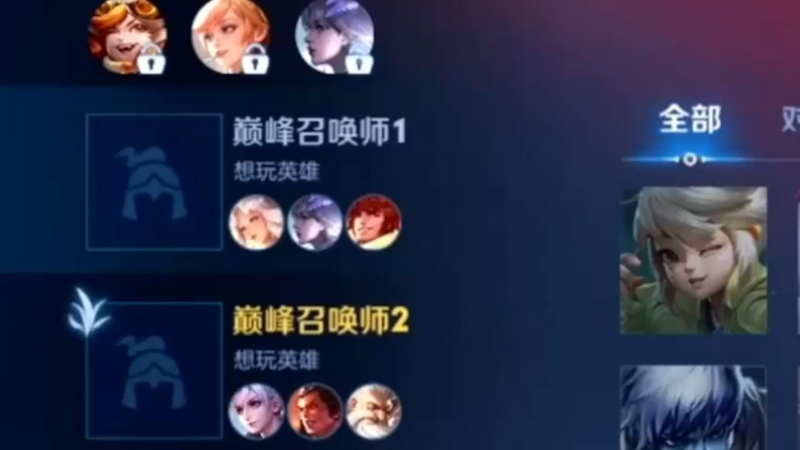 绝育路单排日常