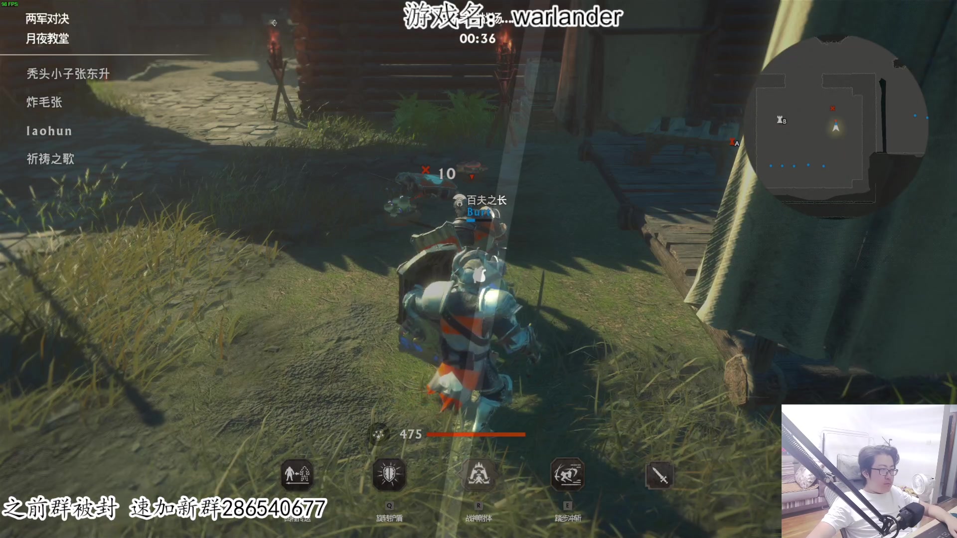 【2023-08-01 19点场】我有上将潘森：【森】warlander 真实战场模拟