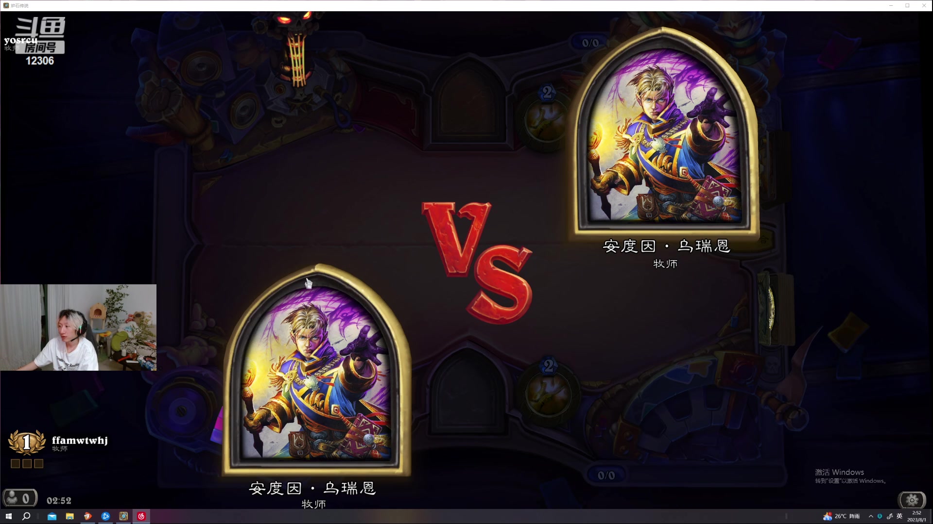 【2023-08-01 02点场】电棍：电棍：双倍亲密度 1元粉丝牌