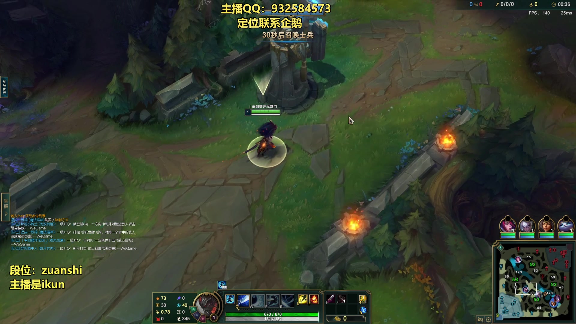 【2023-08-01 15点场】凉风亚索yasuo：亚索永恩天花板~ 68172