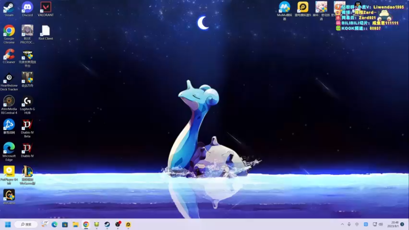 【2023-08-01 20点场】zard1991：Zard1991 chill dude