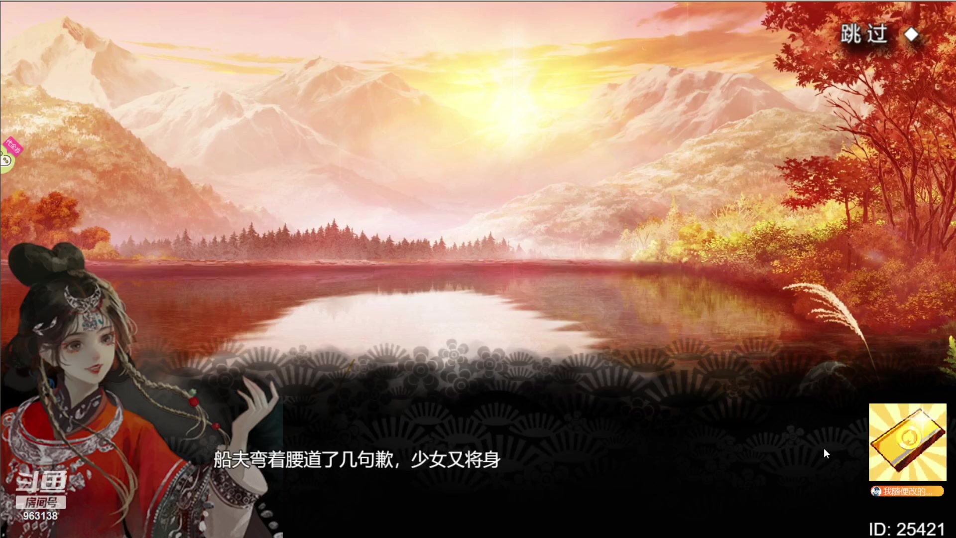 【2023-07-31 19点场】主播渣哥：昏君上朝啦，皇帝计划