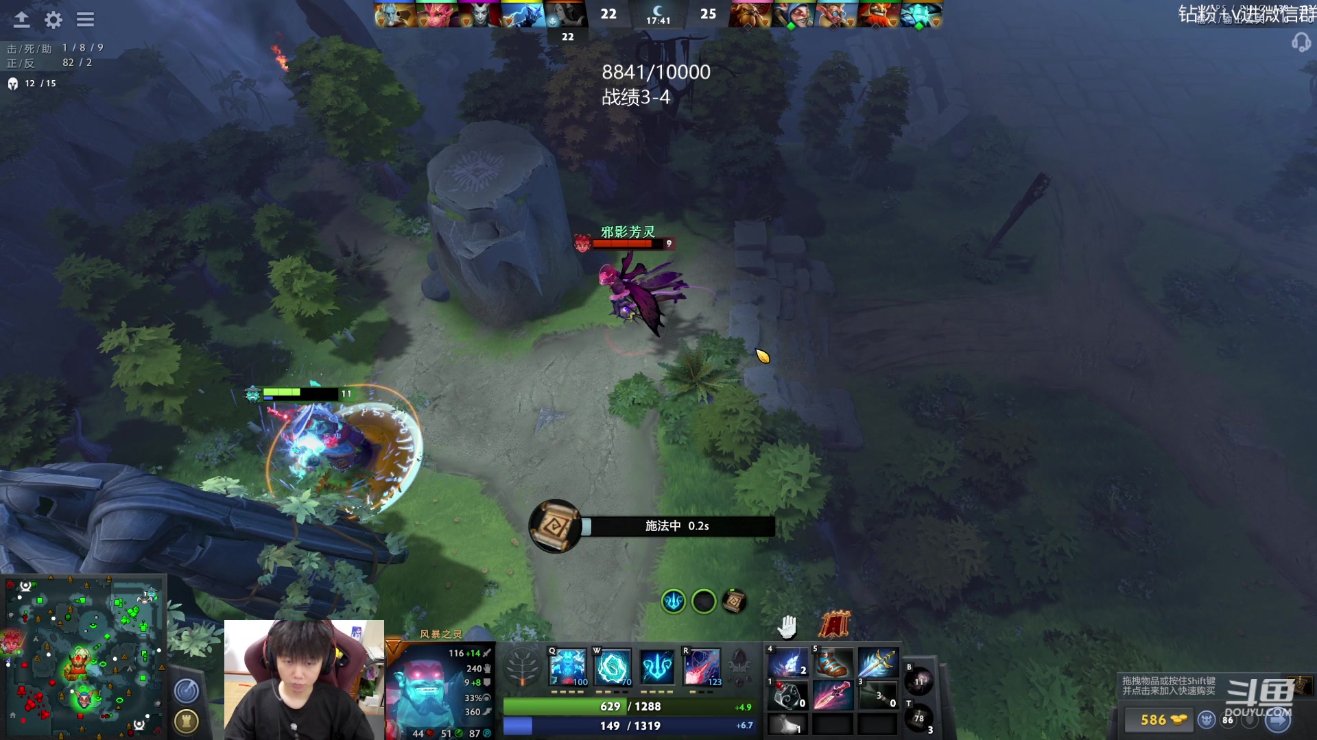 【2023-08-01 21点场】艾斯yoona：yoona:开心就好了