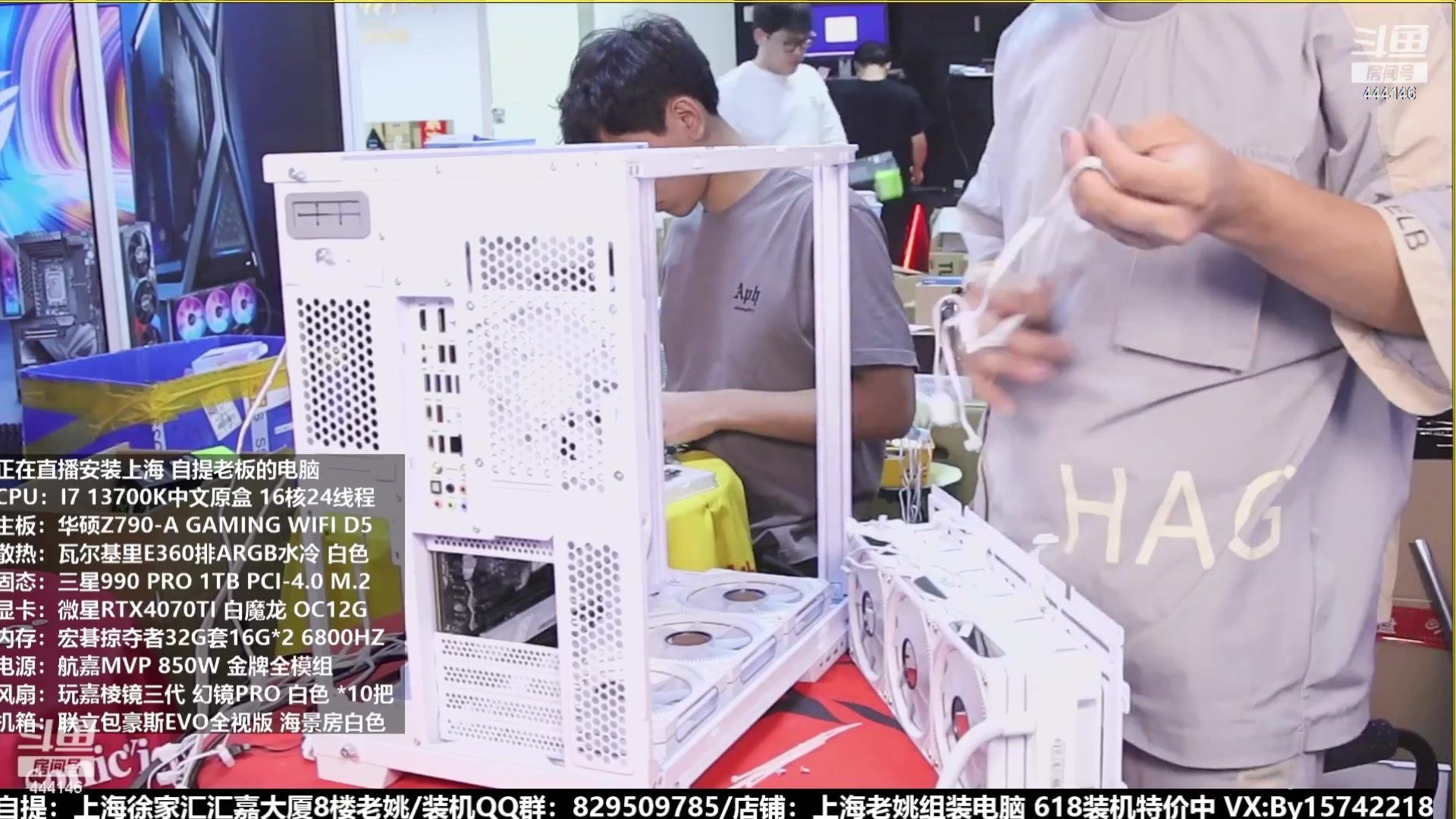 【2023-08-01 07点场】上海老姚：猴哥又回来装机啦