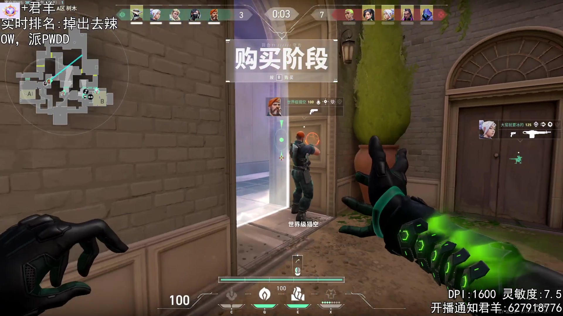 【2023-08-01 04点场】丶帝宸清羽：【清羽】半藏滴含金量