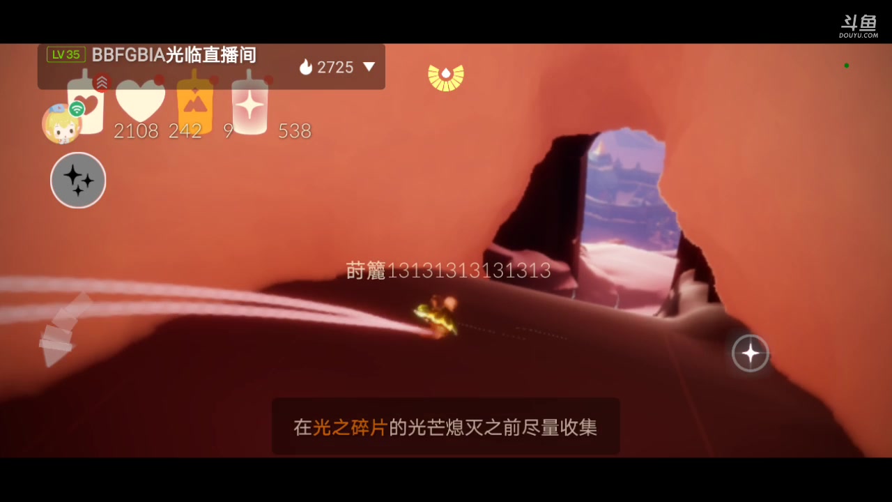【2023-07-29 22点场】作业写不完QwQ：光遇周年庆
