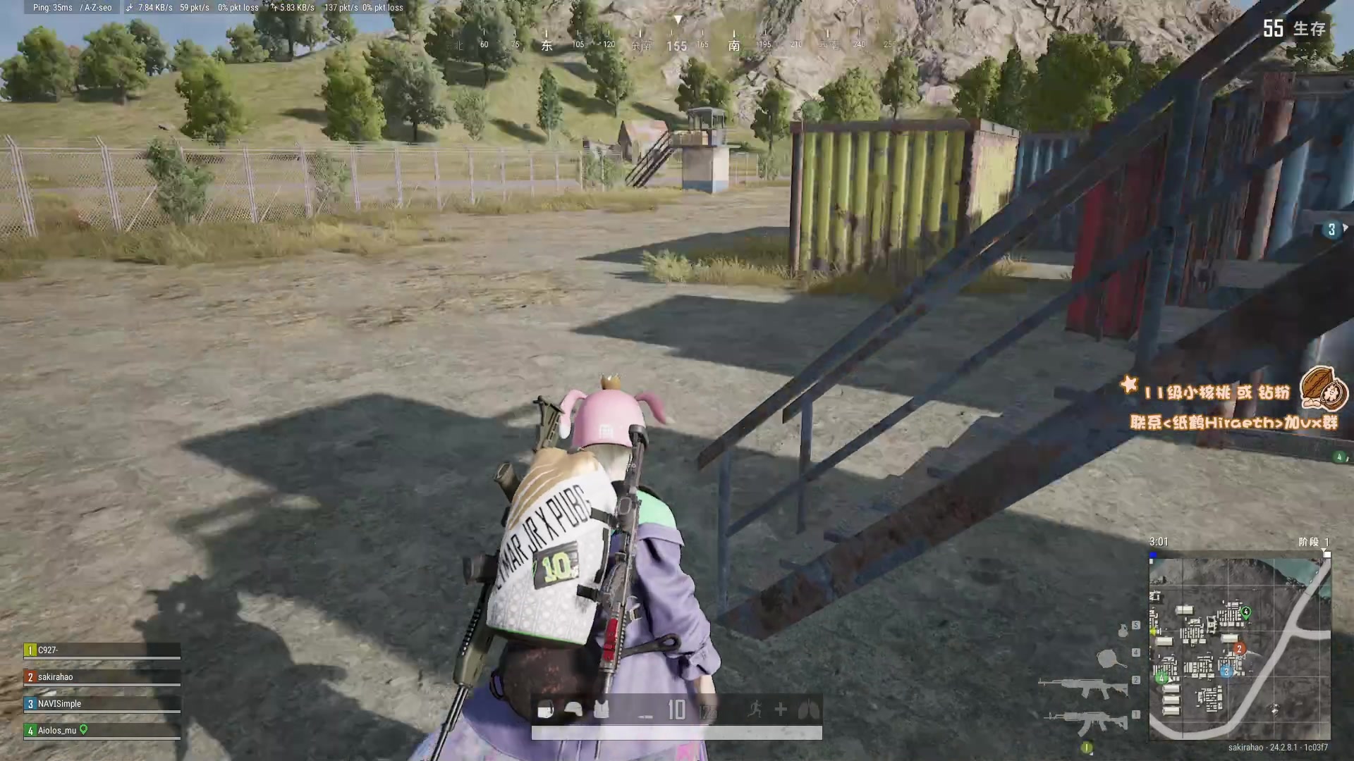 【2023-08-01 16点场】sakira丶hao：今天吃鸡！！！！