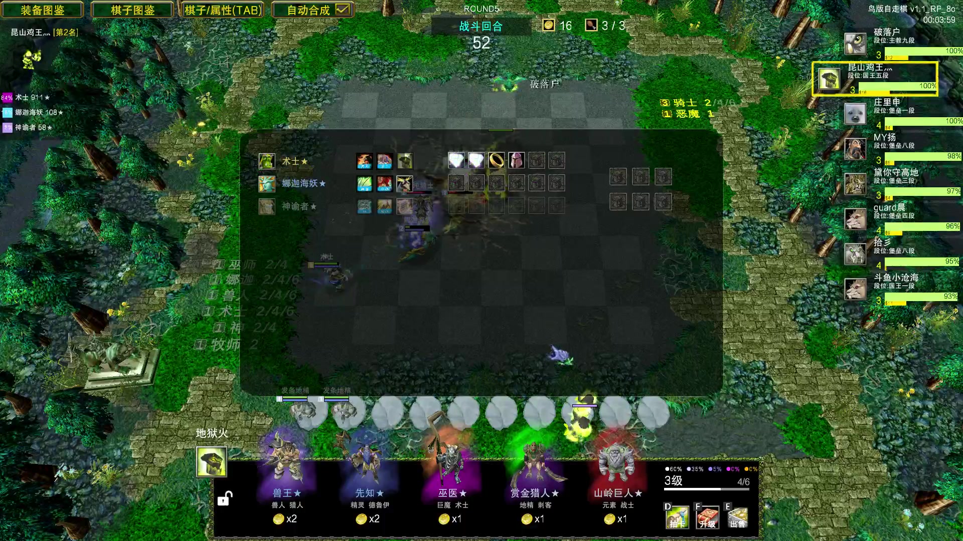 【2023-07-31 22点场】Dota小蝴蝶：鸡王教你自走棋