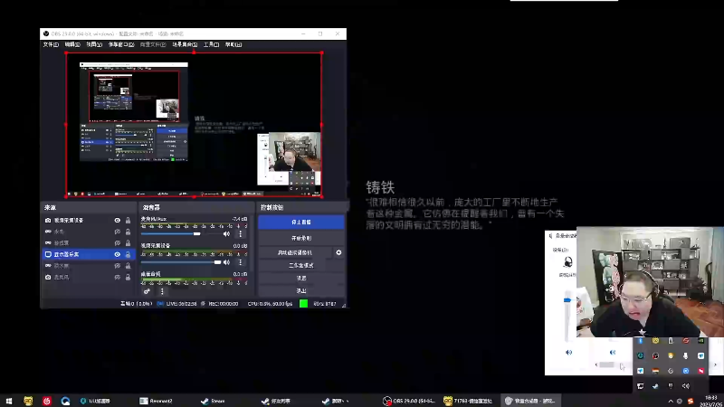 我在斗鱼看即将拥有人鱼线的PDD直播英雄联盟