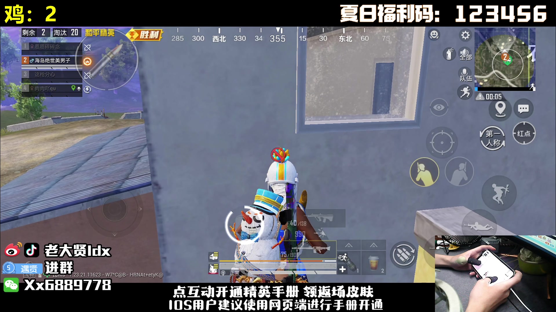 【2023-08-01 01点场】老大贤：皇冠1v4：带你看遍海岛上每个小姐姐