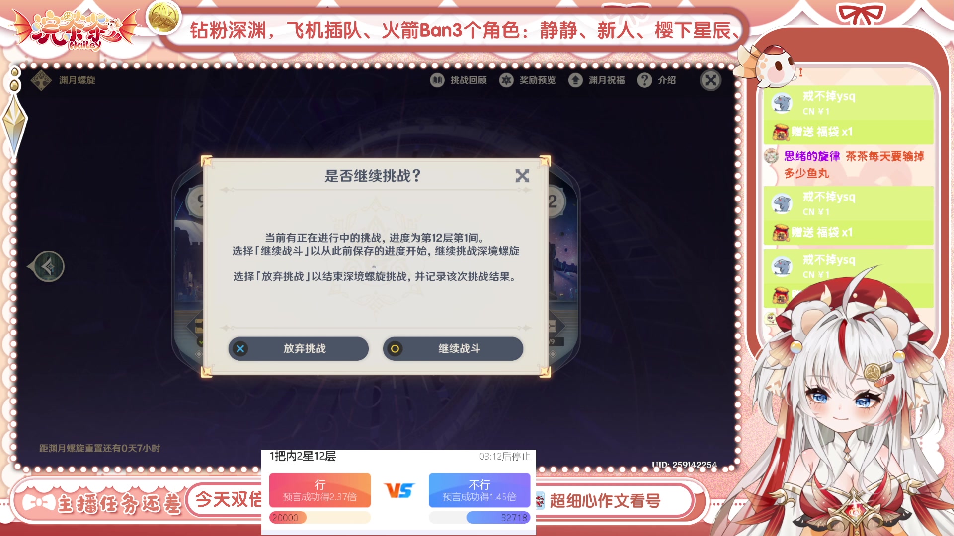 【2023-07-31 19点场】浣茶茶：【双倍】萌新请进 姐姐带你