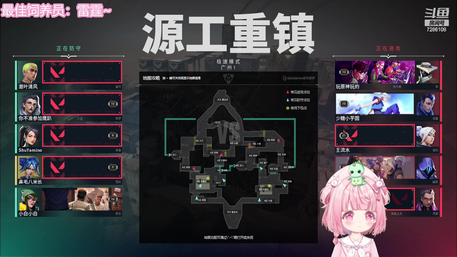 【2023-07-28 23点场】一只猛龙丶：（一元粉丝牌）冲冲冲~