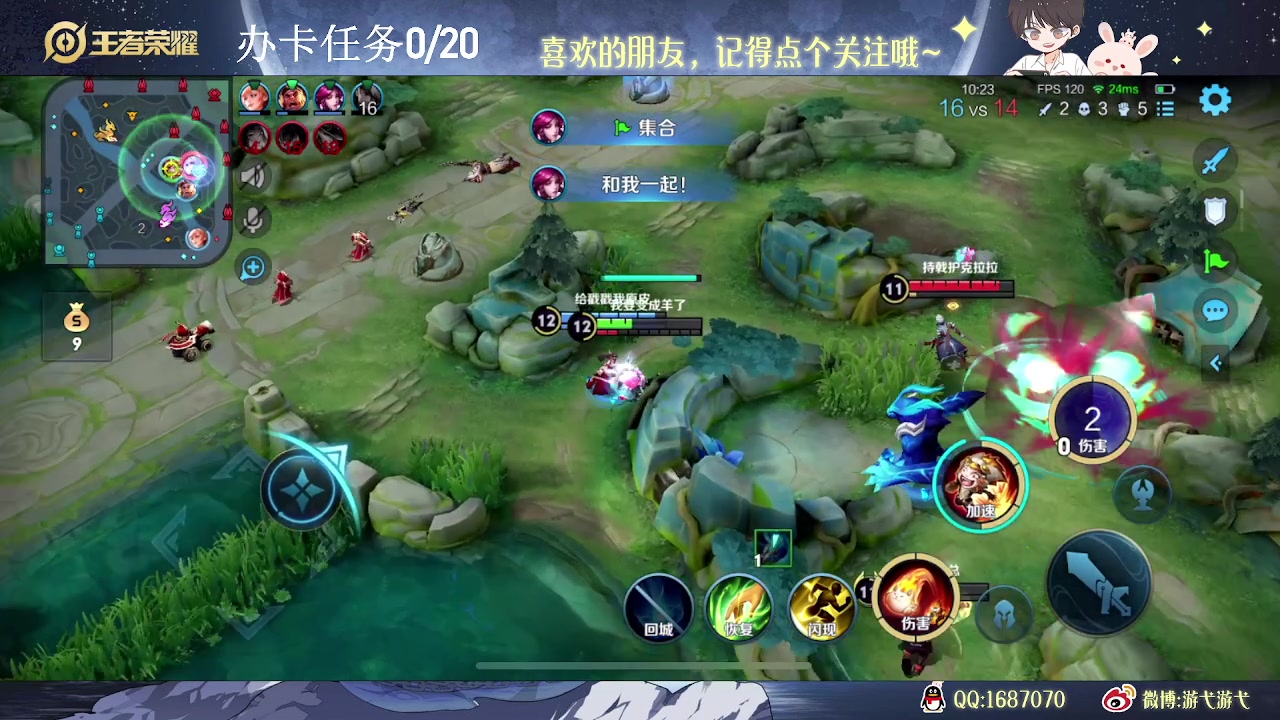 【2023-08-01 11点场】游弋：2000分巅峰赛乱c