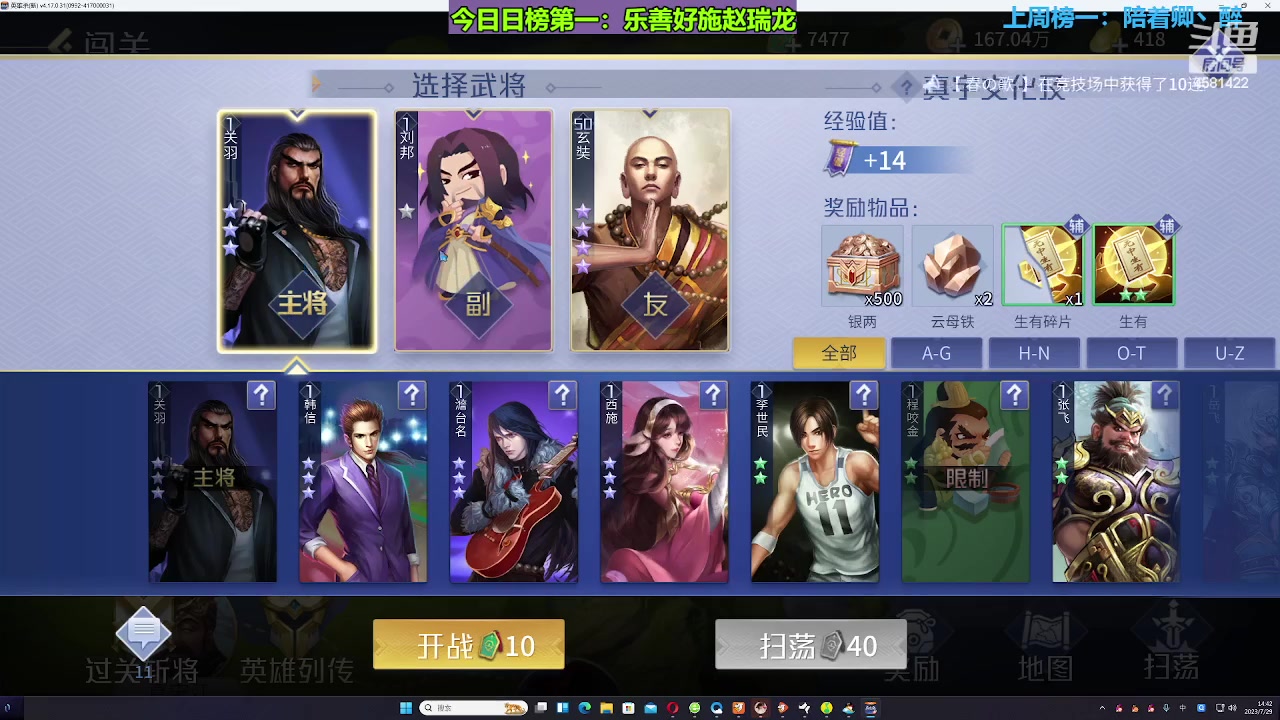 【2023-07-29 14点场】迷人的卿姐姐i：美好的一天又开始啦！