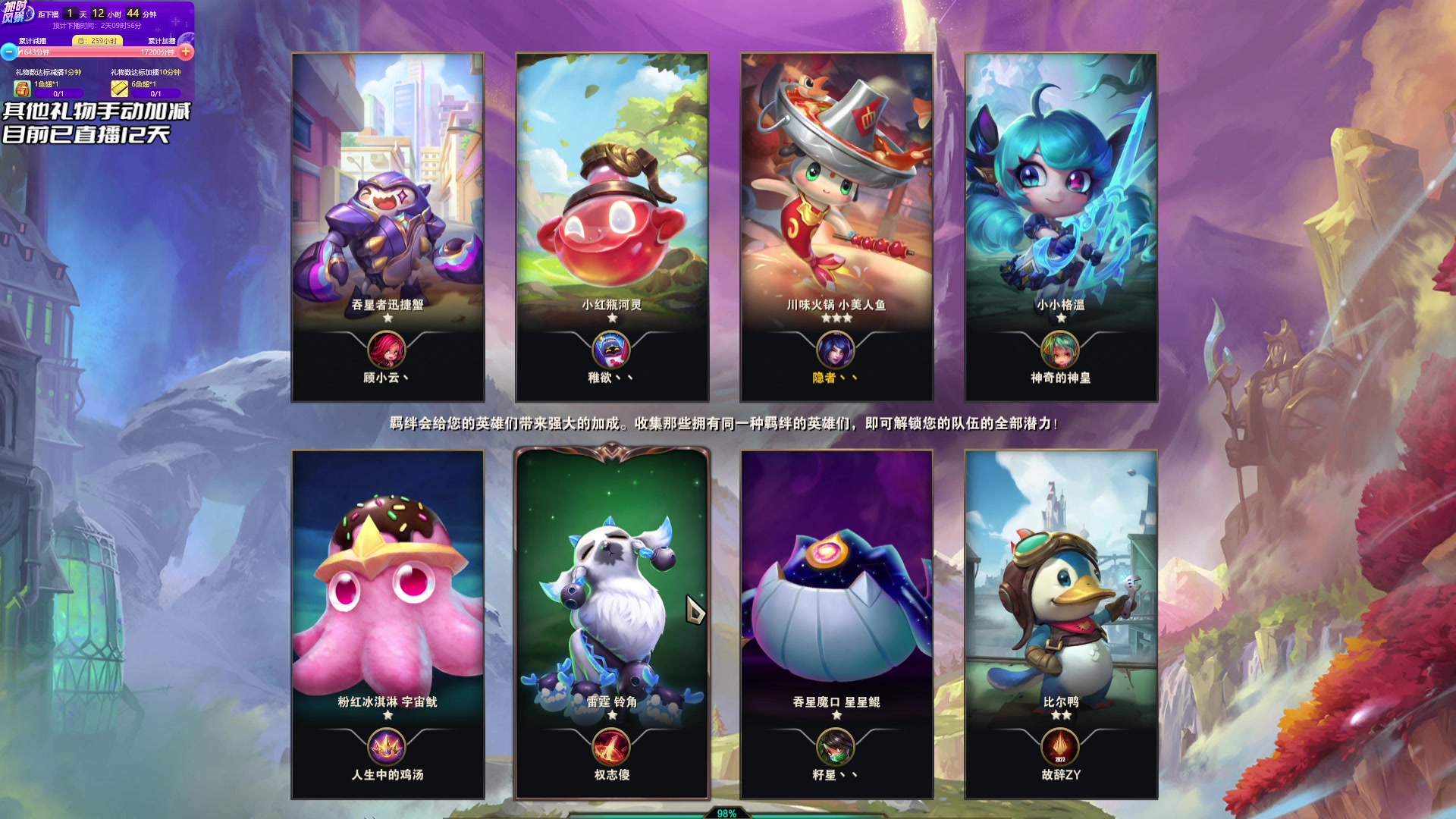 【2023-08-01 20点场】隐者丶丶：加时风暴第三季