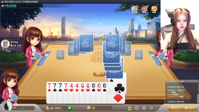 【2023-08-01 21点场】野生小师妹：【双倍】0.1元粉丝牌！