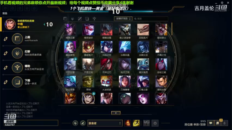 中单盖伦对线中单小炮，10-4结束游戏；小压2级.