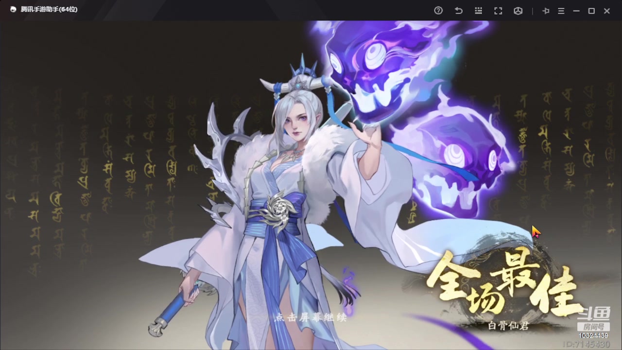 【2023-08-01 12点场】111陆某人：随便玩玩各种游戏10324439