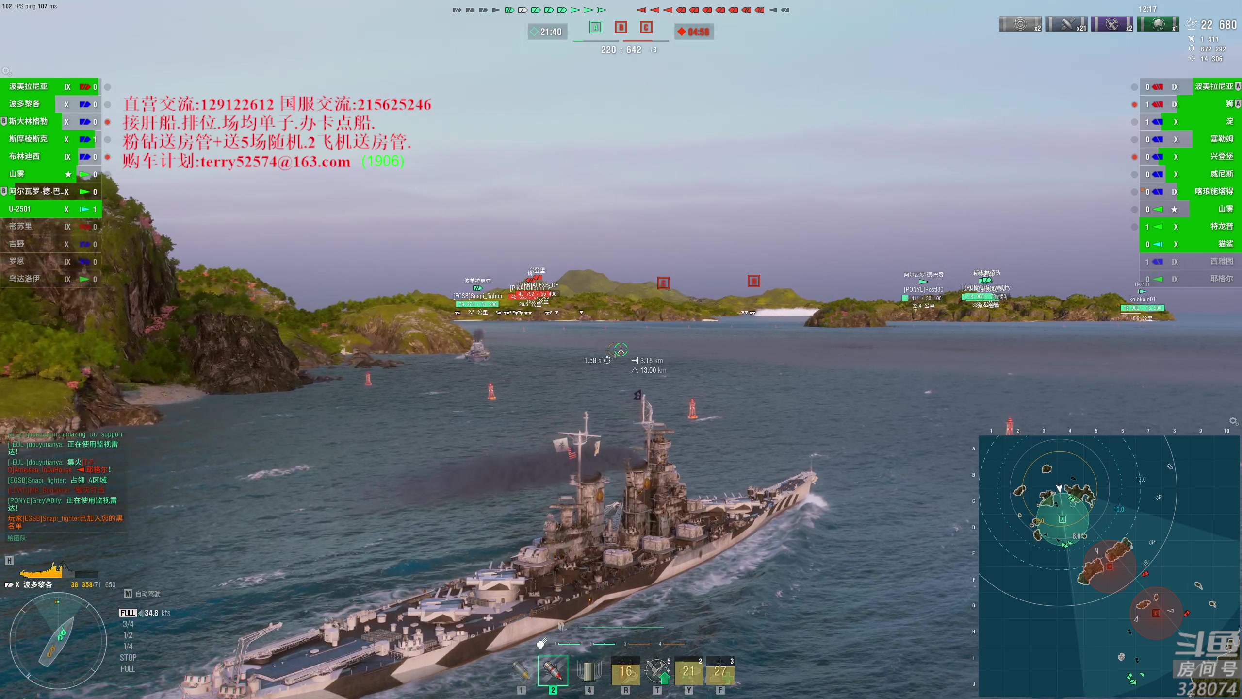 【2023-07-31 20点场】天涯凝望：战舰世界 减肥46天.初步成功!