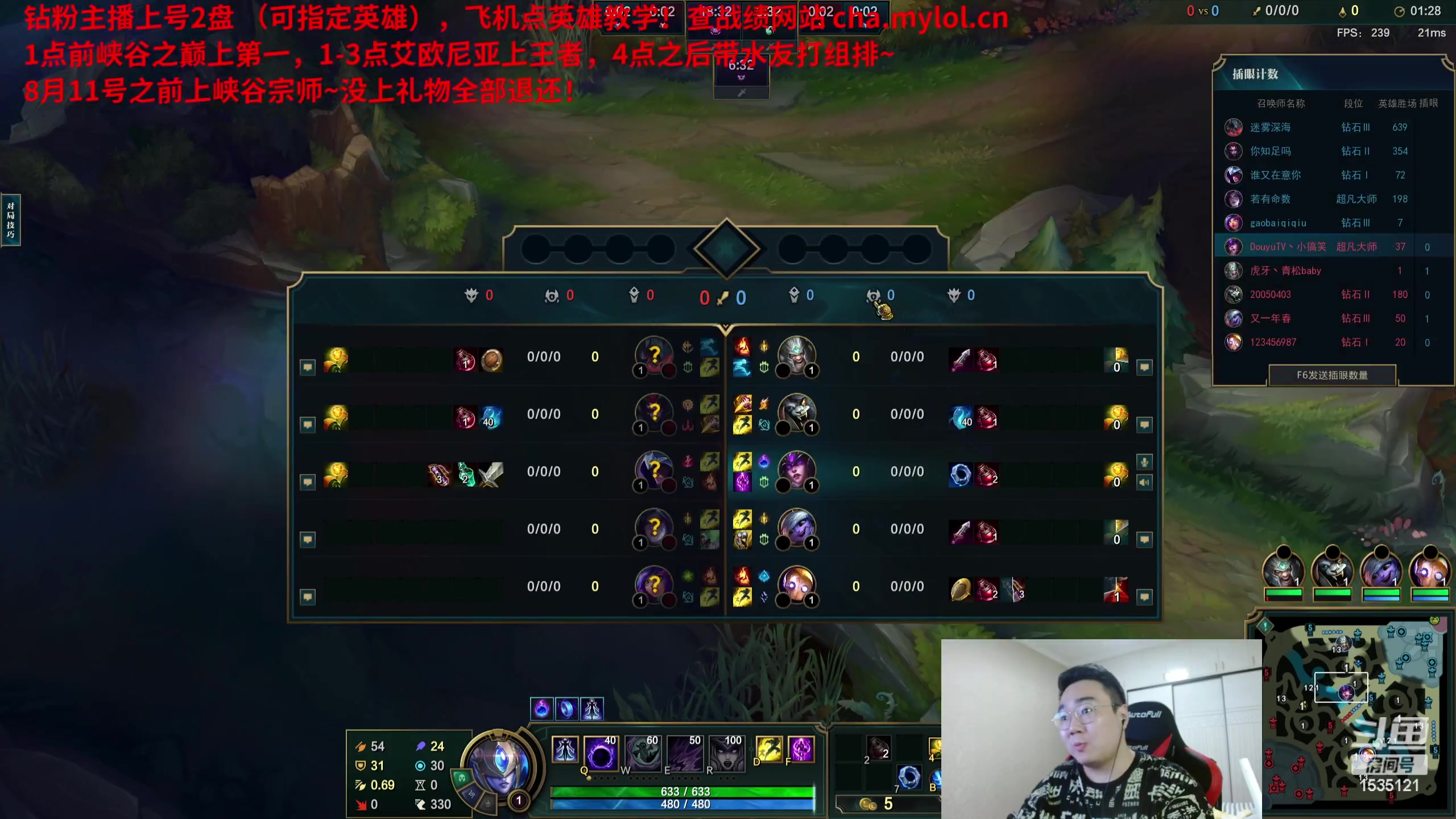 【2023-08-01 03点场】LMQ丶小搞笑：带水友灵活组排~