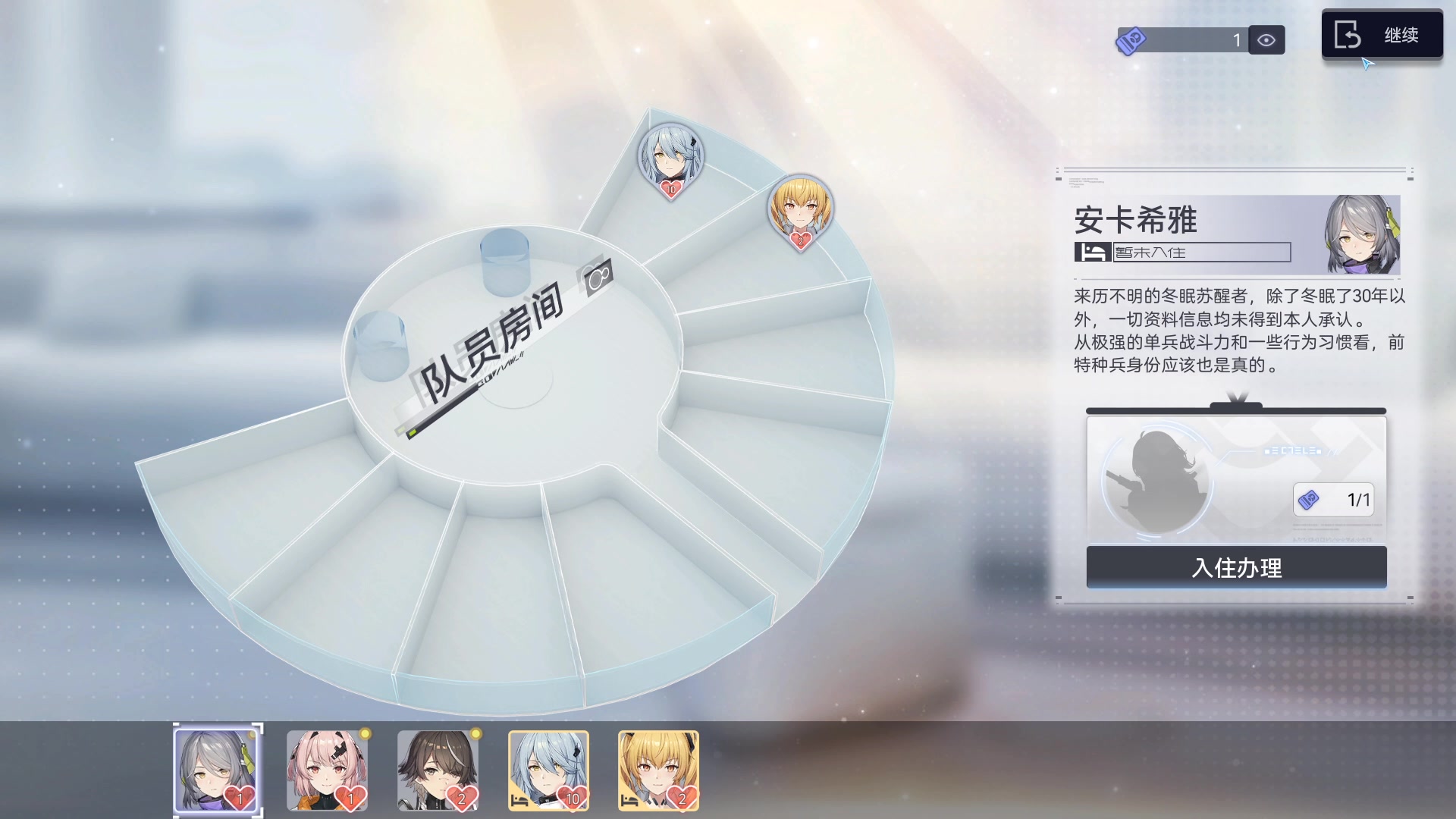 【2023-07-31 21点场】黑霄Cloud：手游+PS4随便玩玩