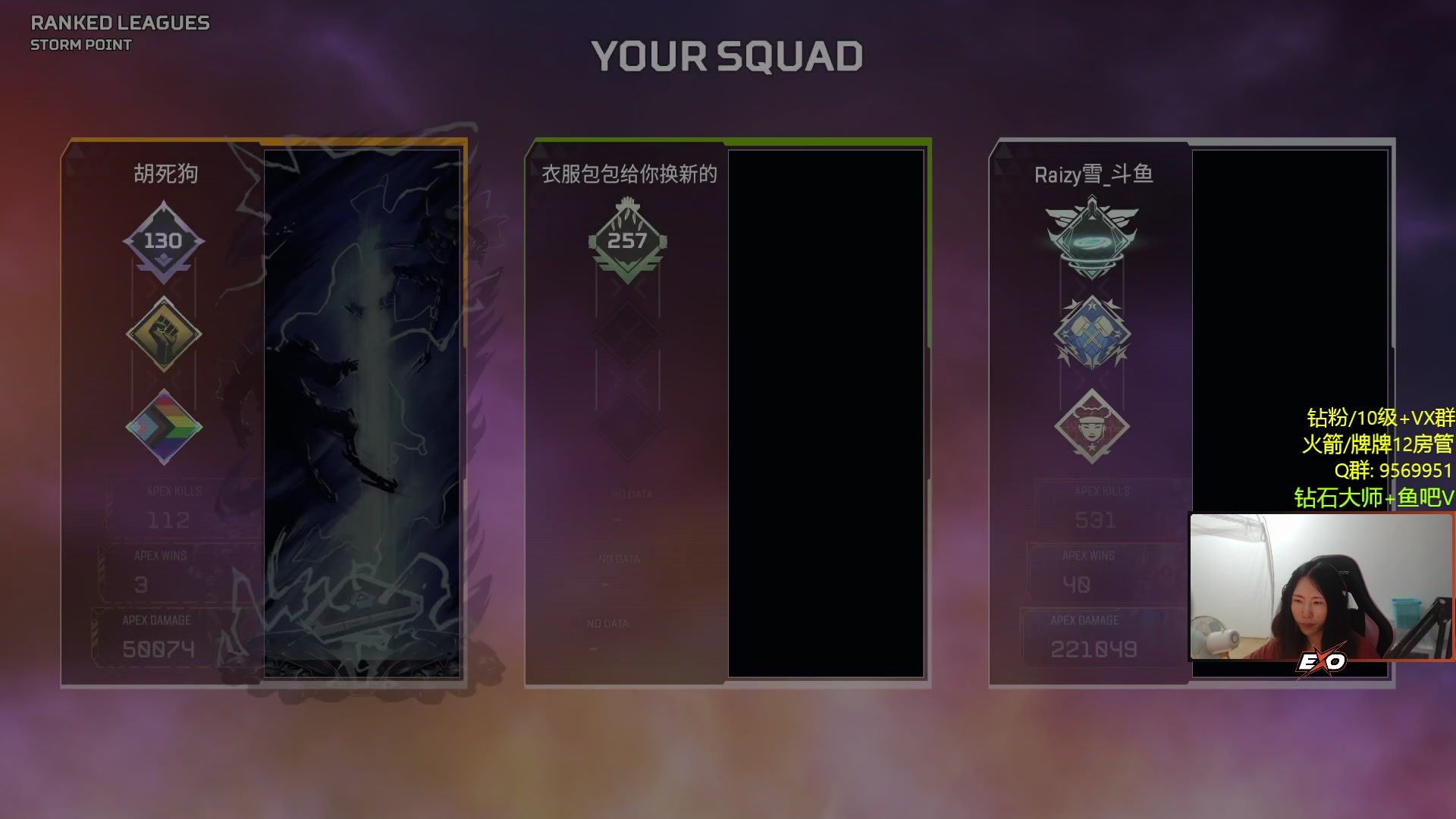 【2023-07-27 23点场】Raizy雪：【雪姐】彻底死去