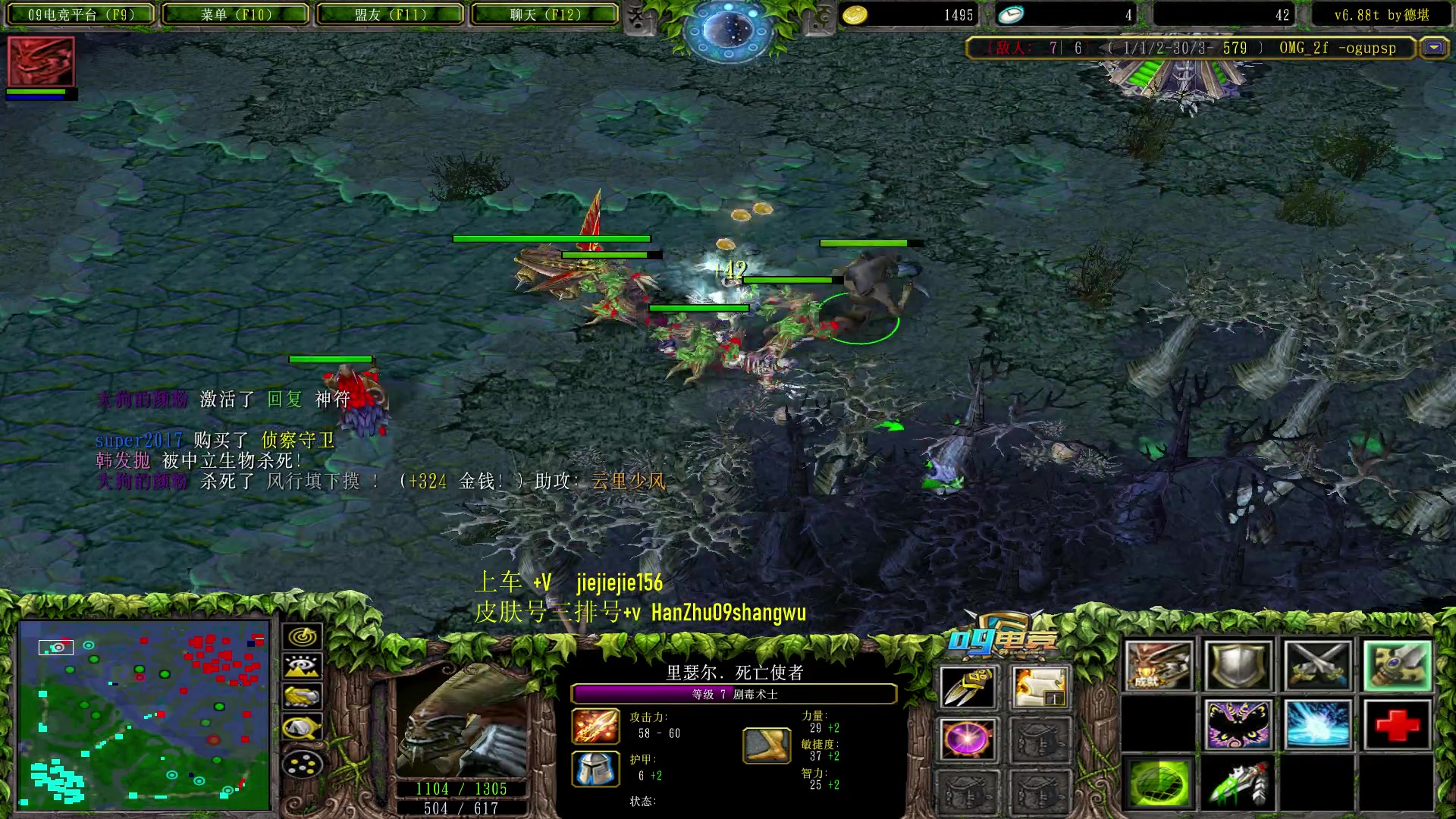 【2023-08-01 15点场】肖璐s：一个菜狗的直播间 5264153