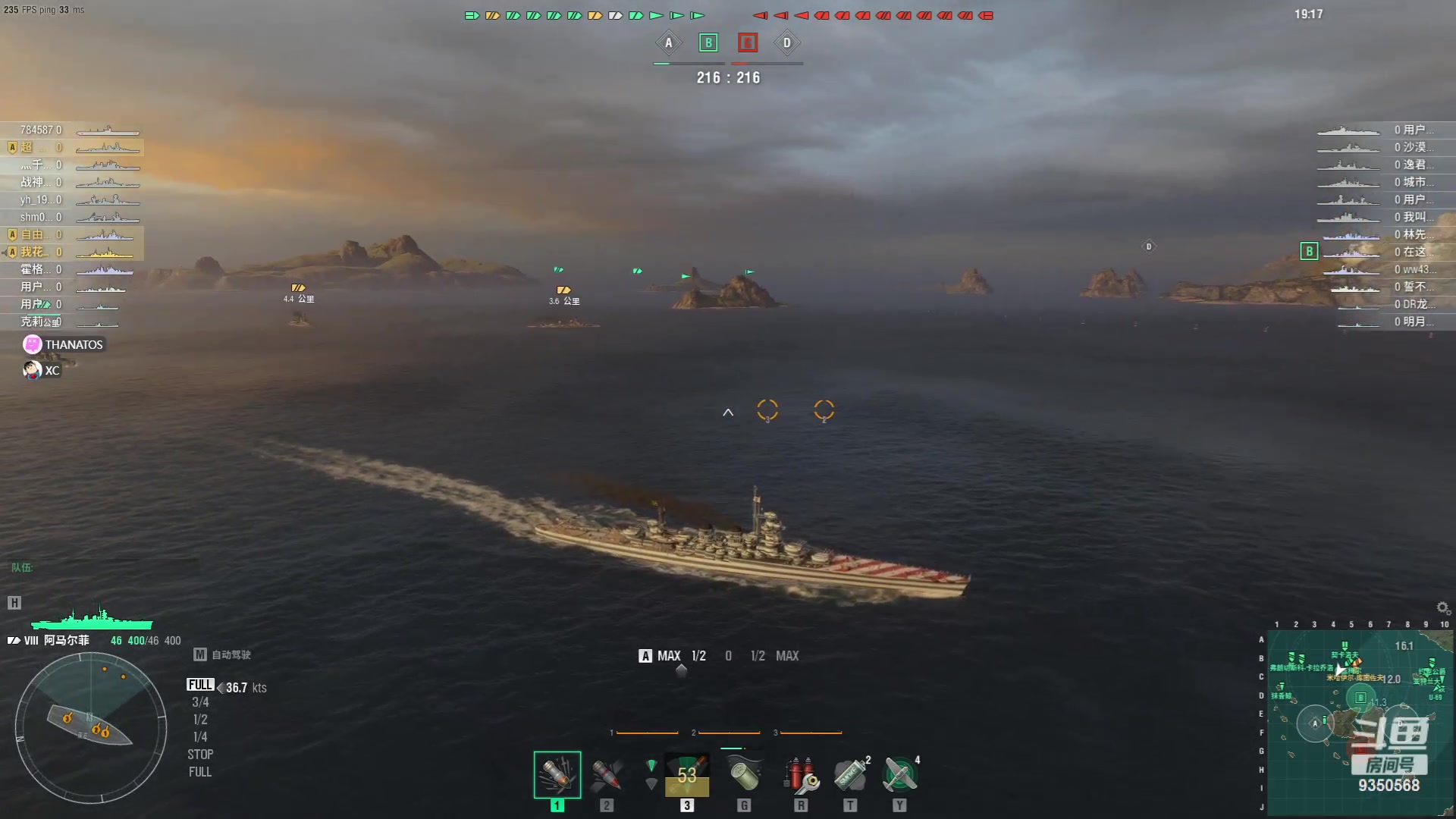 【2023-07-31 20点场】THANATOS0v0：虎！虎！虎！9350568