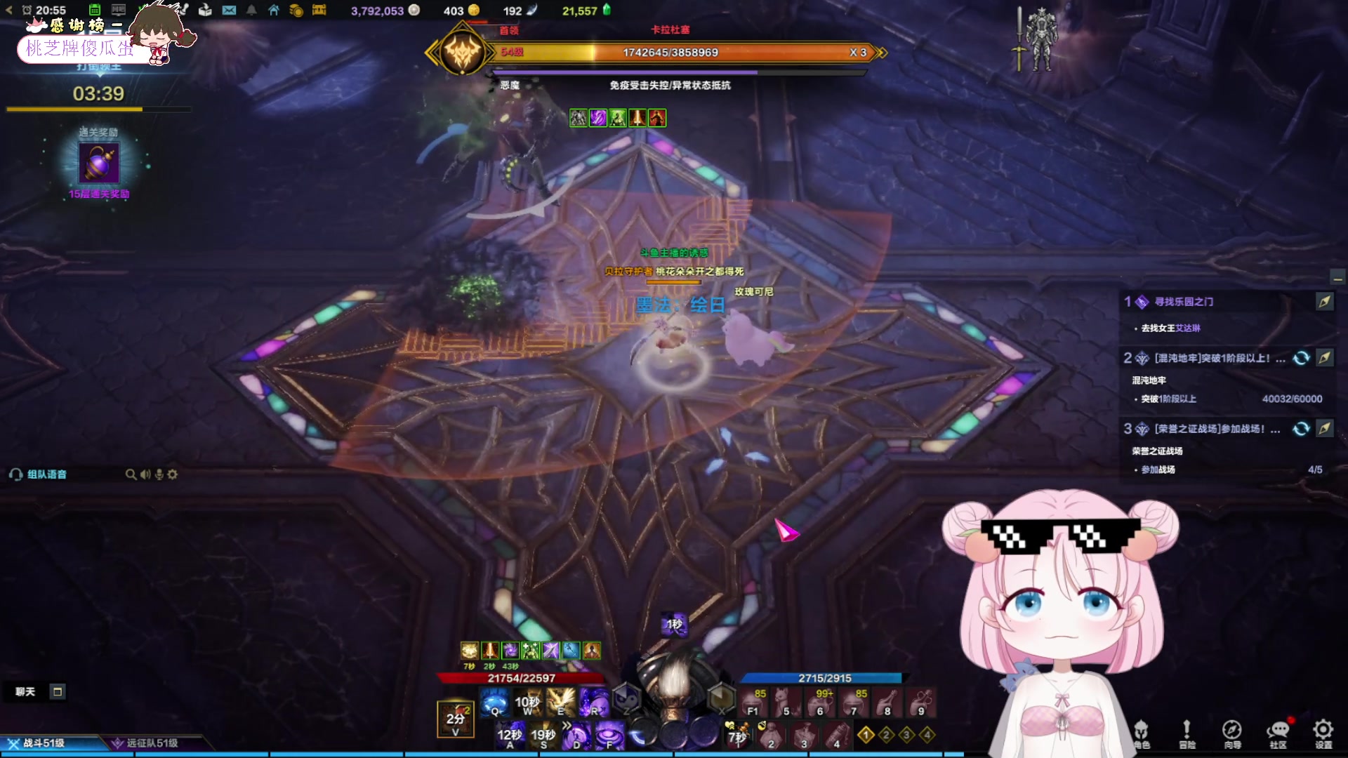 【2023-7-31 20点场】吃桃芝的猫:【小奶团】恭喜宝宝巴士21级牌牌