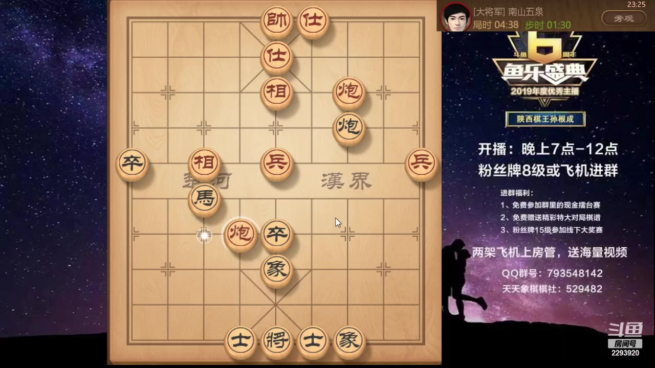 【2023-07-31 23点场】日月轮回888：特级教练巅峰对决！