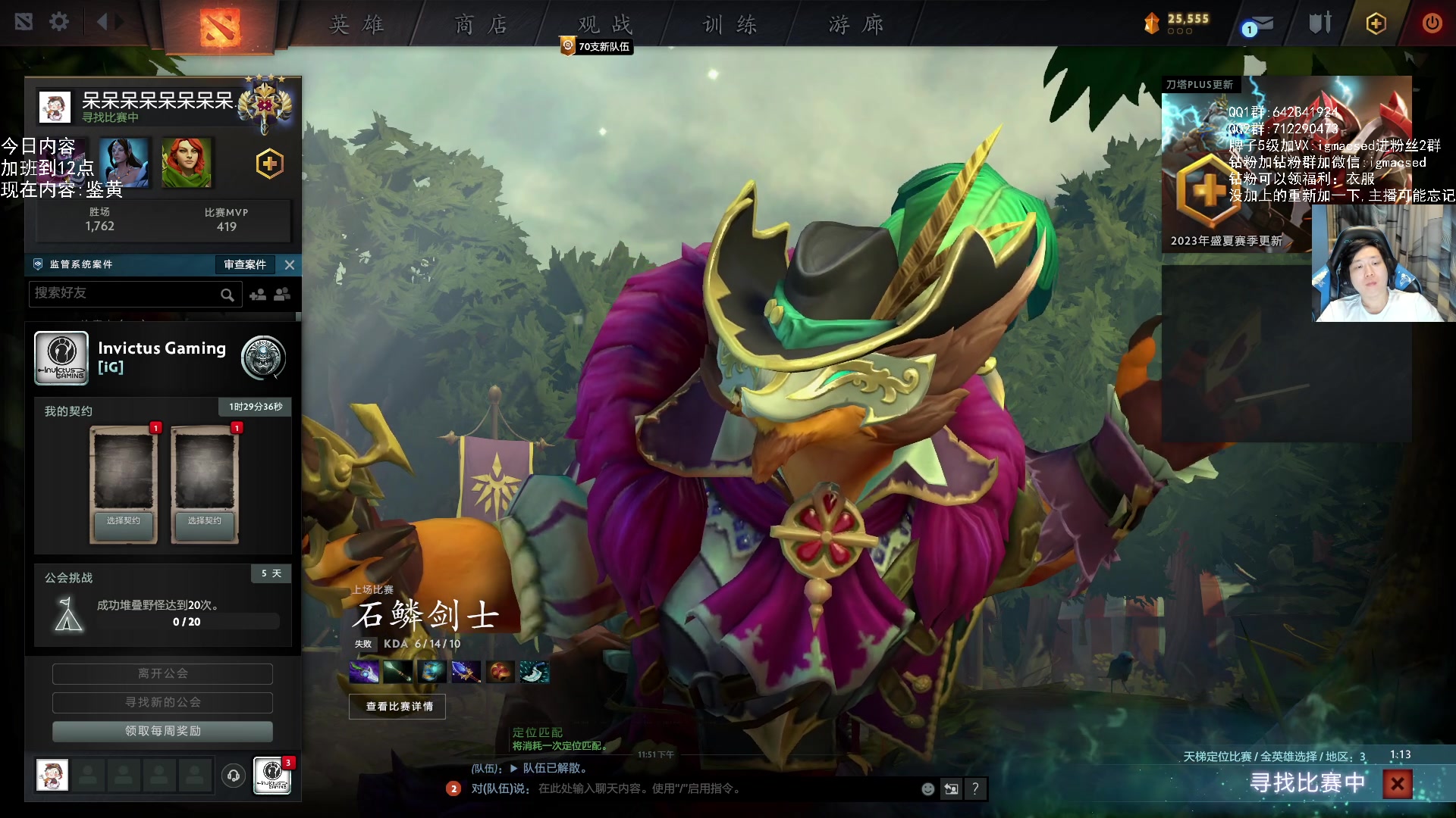 【2023-08-01 02点场】igmacsed：重生之我是呆头鹅