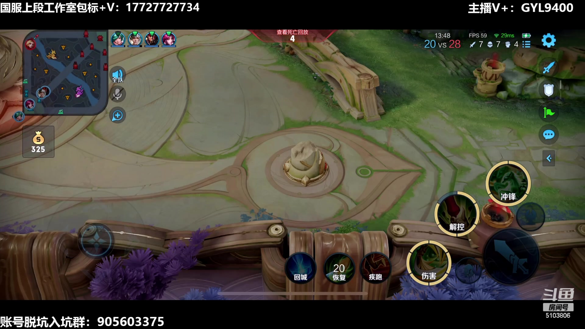 【2023-08-01 10点场】Fly高一刀：刀：哈哈我真厉害