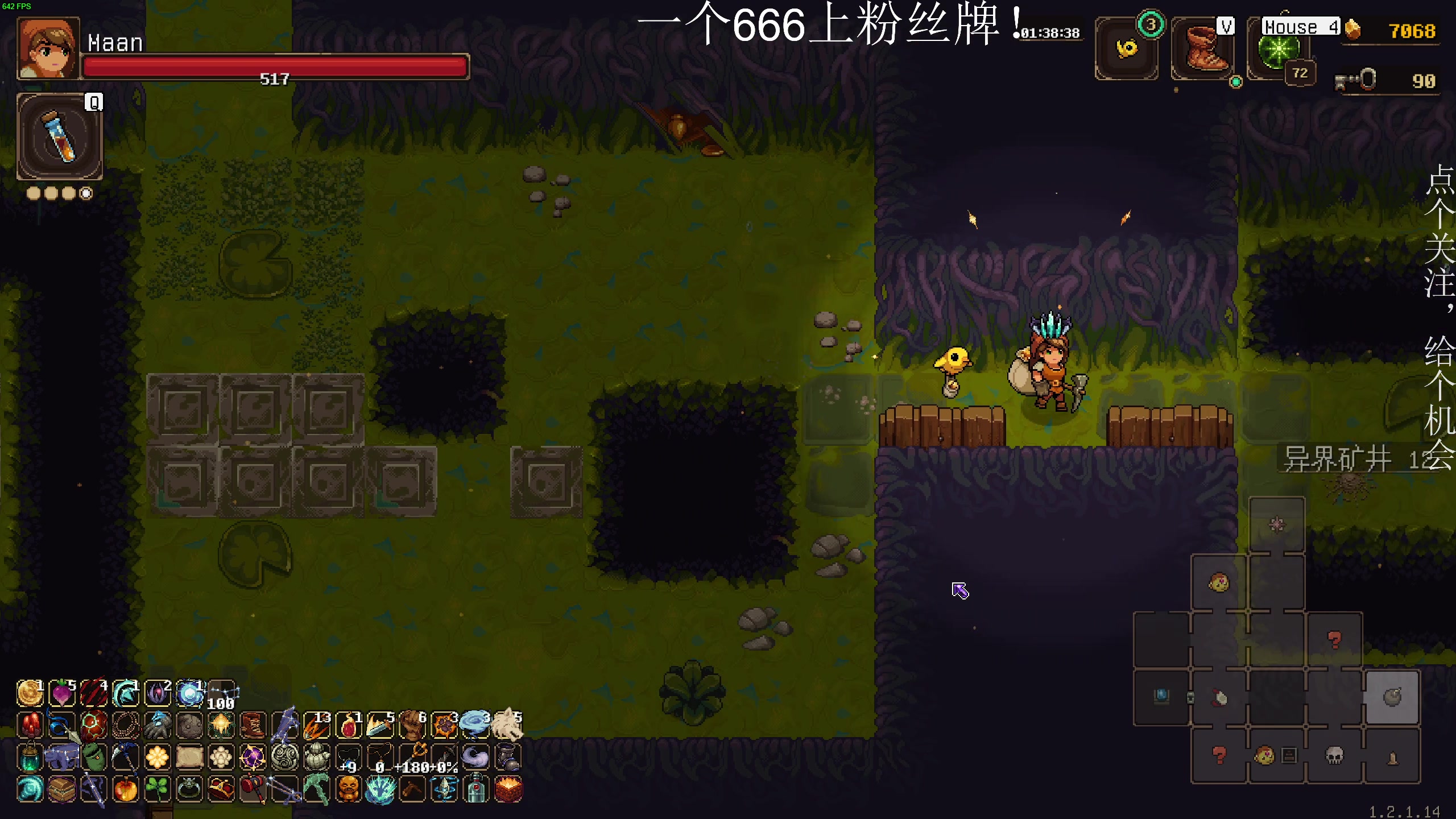 【2023-08-01 02点场】凡尘困：神鸭特工 三伏 哥布林弹珠 矿坑之下