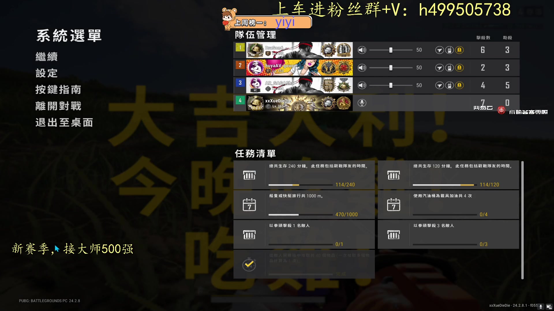 【2023-08-01 13点场】小老虎彦霖：东南亚钻大局开捶！