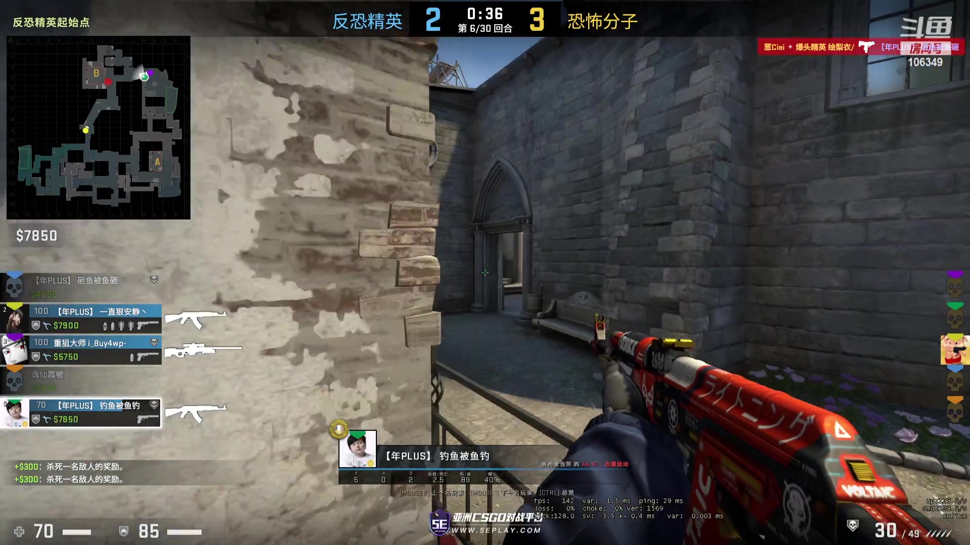 【2023-08-01 19点场】河豚Eric：直接让我毕业吧哥！