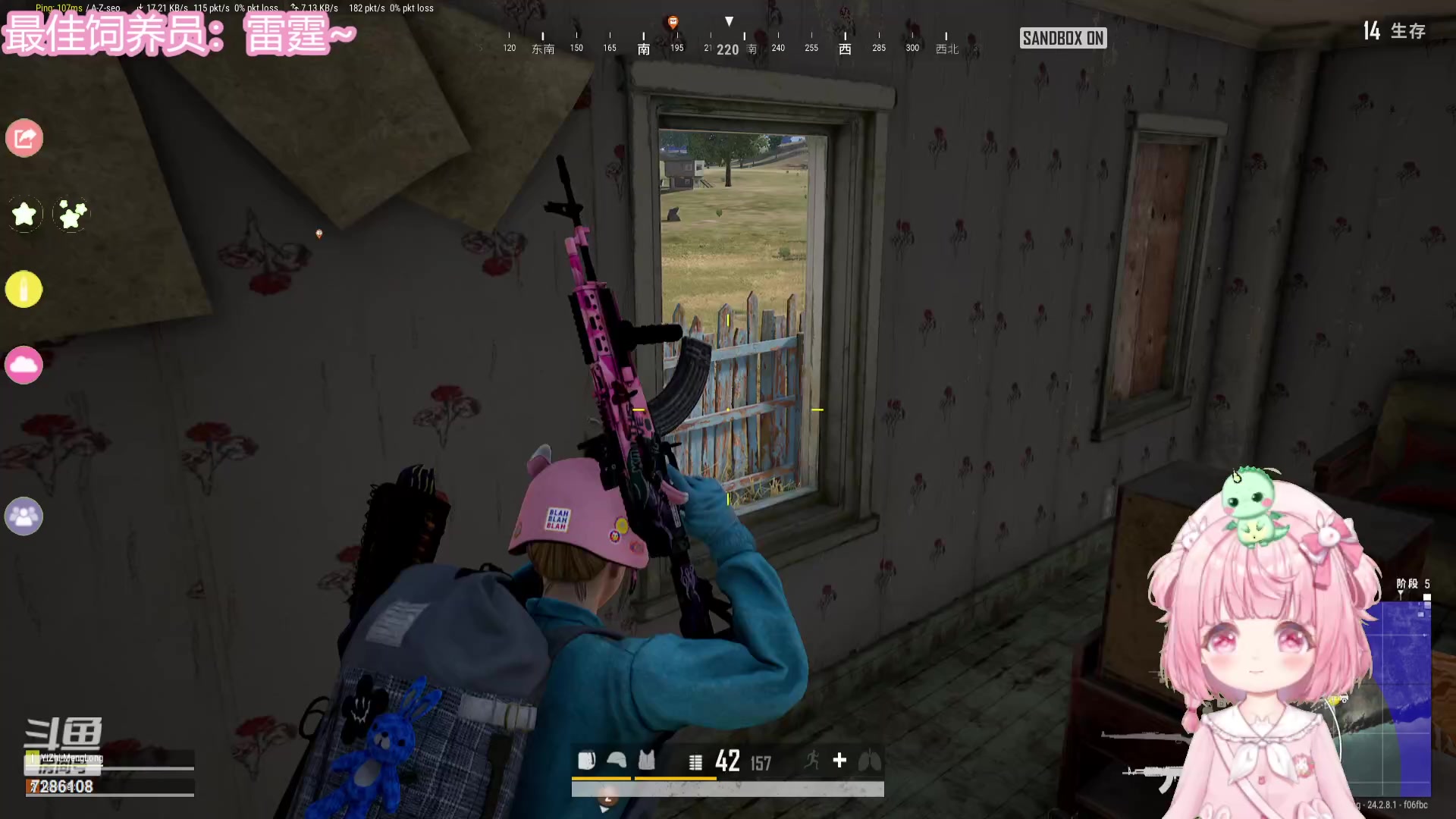 【2023-07-30 21点场】一只猛龙丶：9：30内战吃鸡+随机~