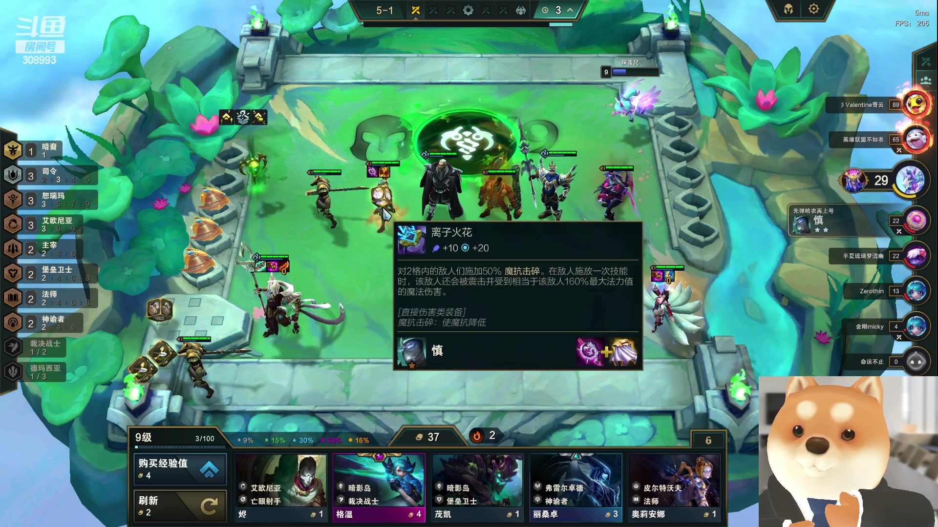 【2023-08-01 21点场】紫琪叻叻猪：紫琪：今天份定时炸弹