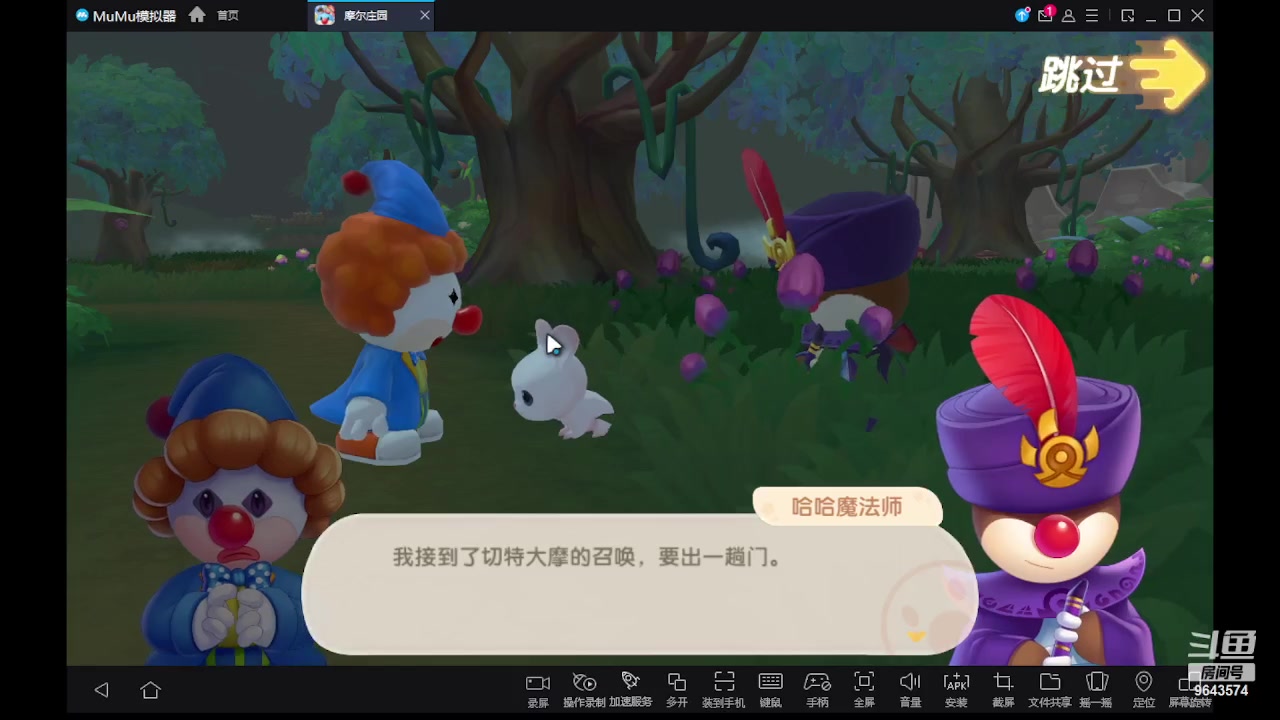 【2023-08-01 06点场】小强超爱玩：为了庄园冲鸭