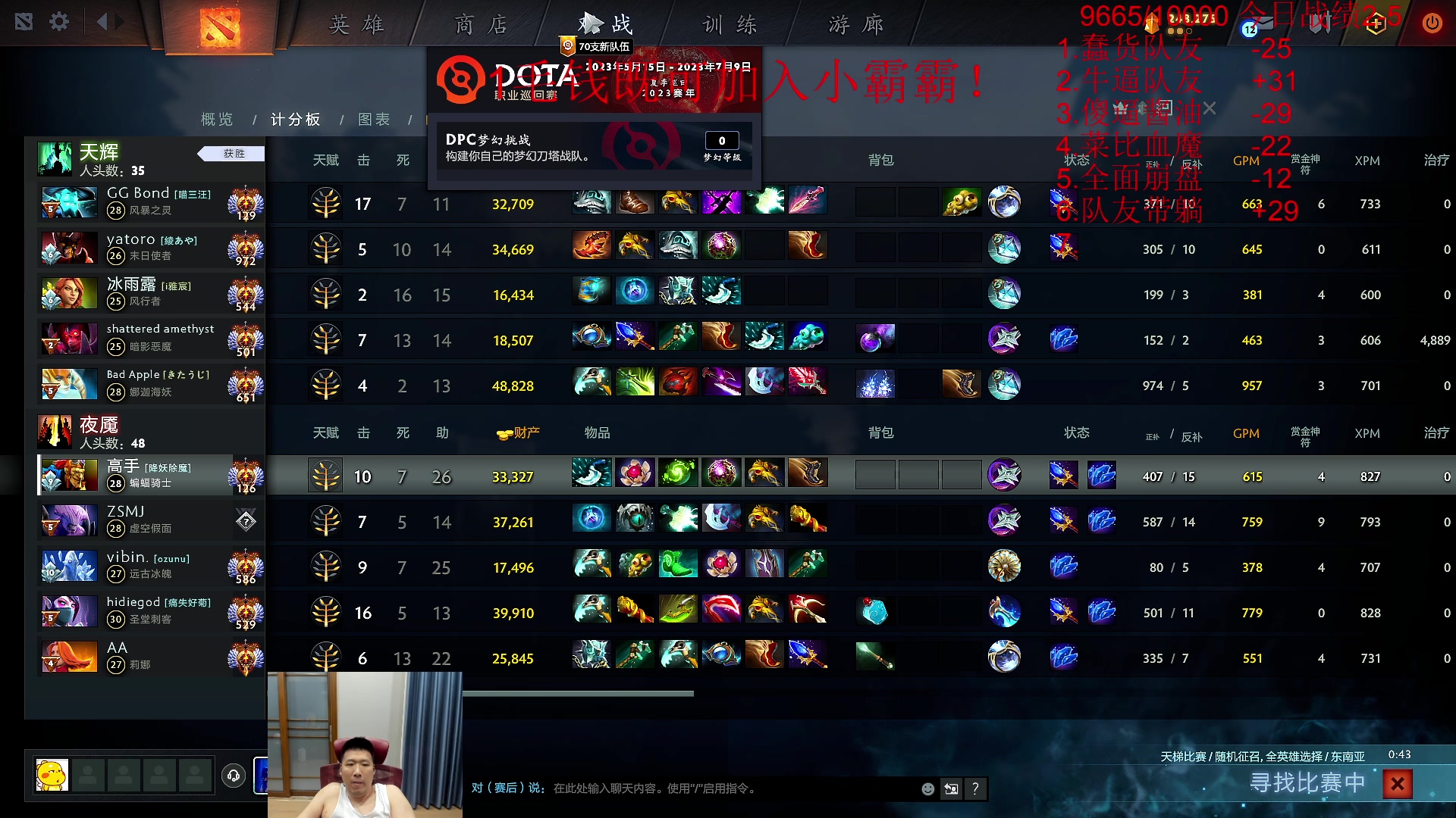 【2023-08-01 14点场】霸气虚幻哥1991：9500守门员！1毛钱加入粉丝牌！！