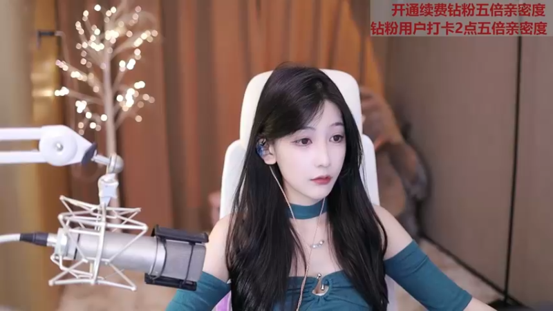 【2023-08-01 17点场】叶知秋Vanessa：秋: 1元粉丝牌 双倍 就菜就爱玩