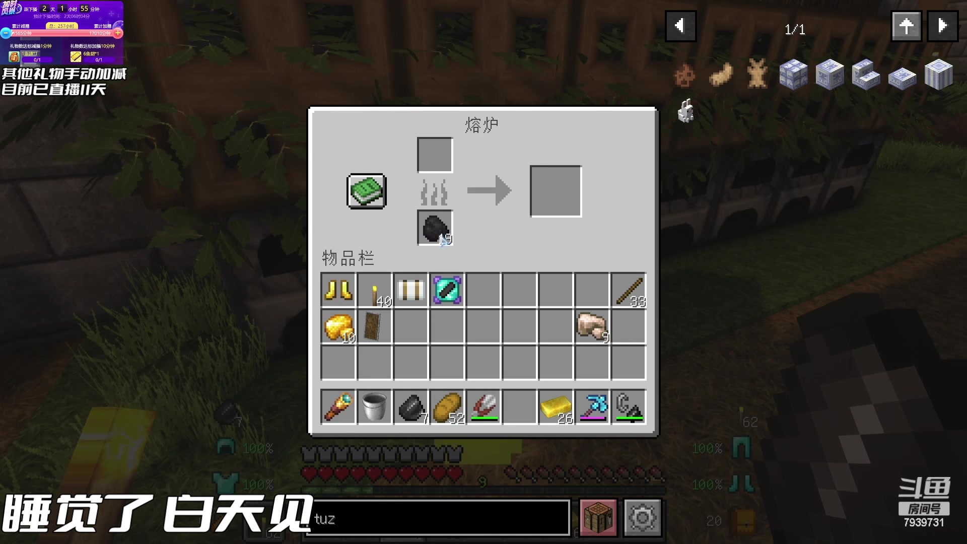 【2023-08-01 03点场】隐者丶丶：加时风暴第三季