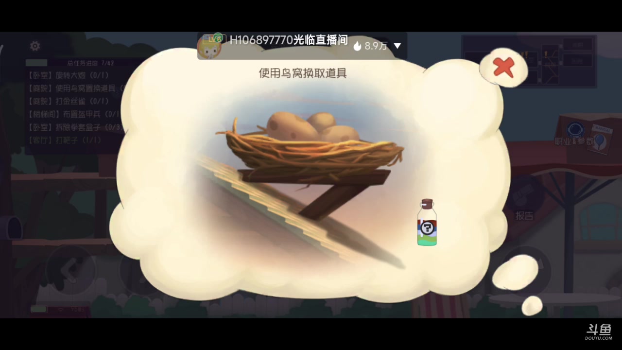 【2023-07-31 16点场】铭铭仔仔：《猫和老鼠四周年》火爆来袭