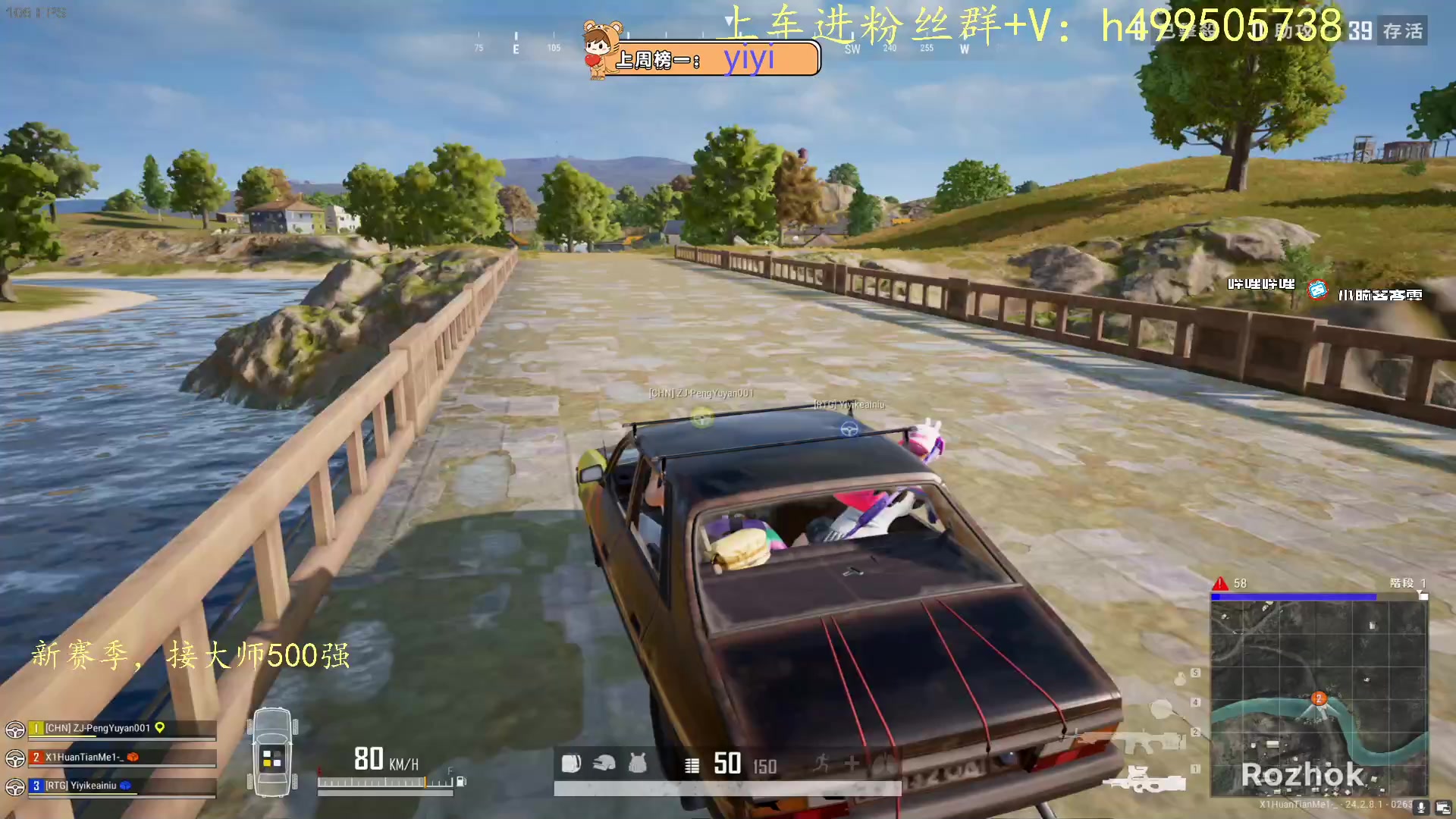 【2023-08-01 19点场】小老虎彦霖：东南亚钻大局开捶！