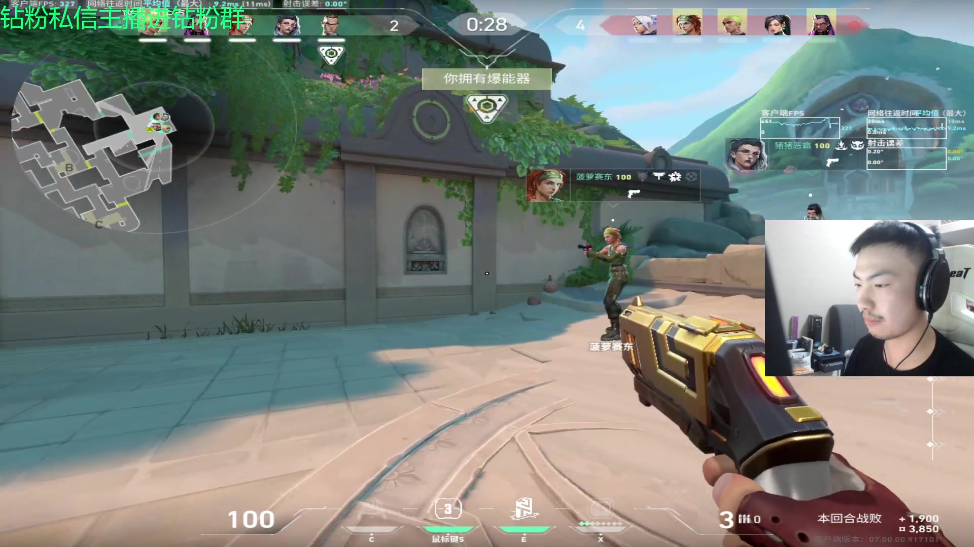 【2023-07-31 23点场】金甲EzNpc：真男人无所畏惧