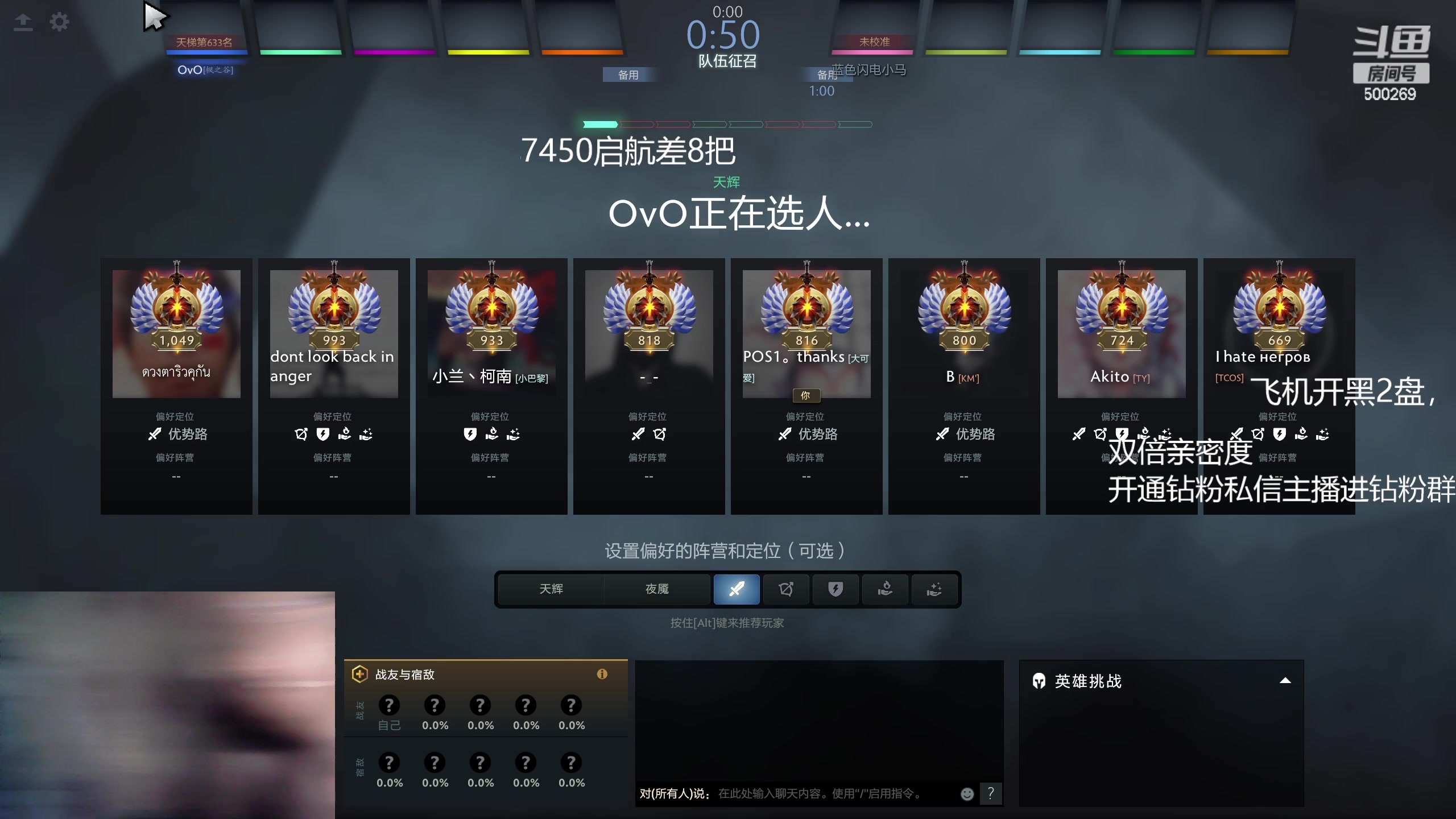 【2023-07-31 19点场】ok林仔：你懂1号位吗？