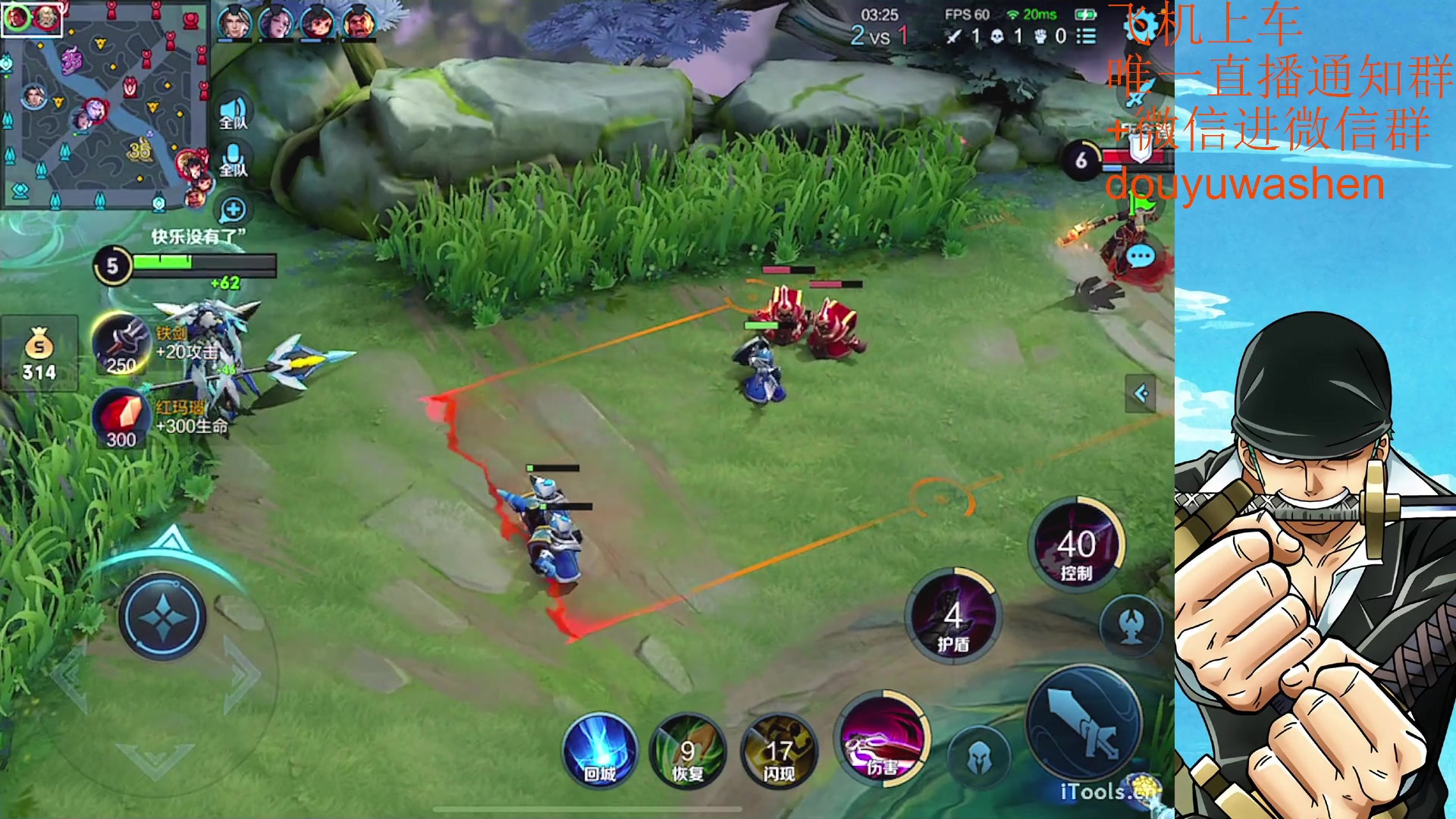 【2023-07-31 22点场】小小青蛙笑i：吕布人柱力 573449