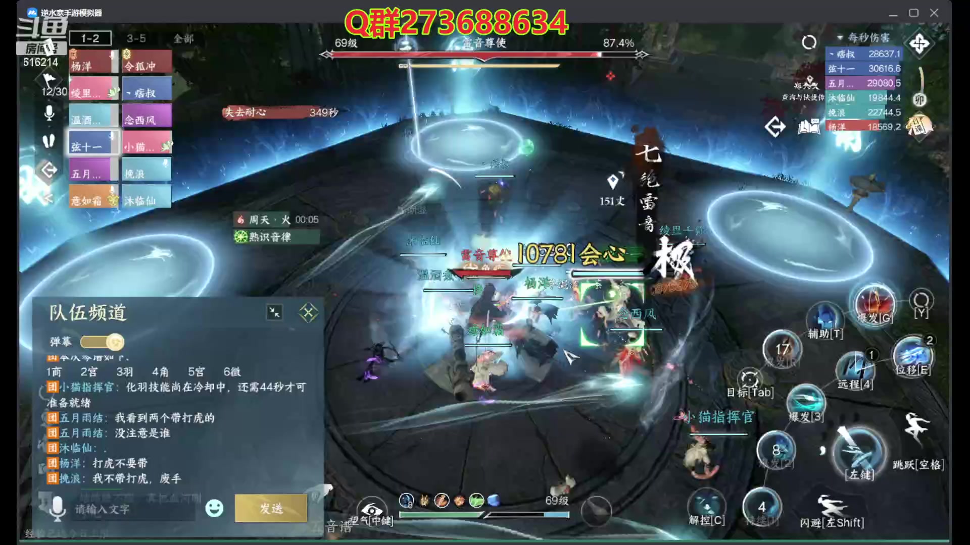 【2023-08-01 01点场】樱花丶君：西子湖畔第一奶妈