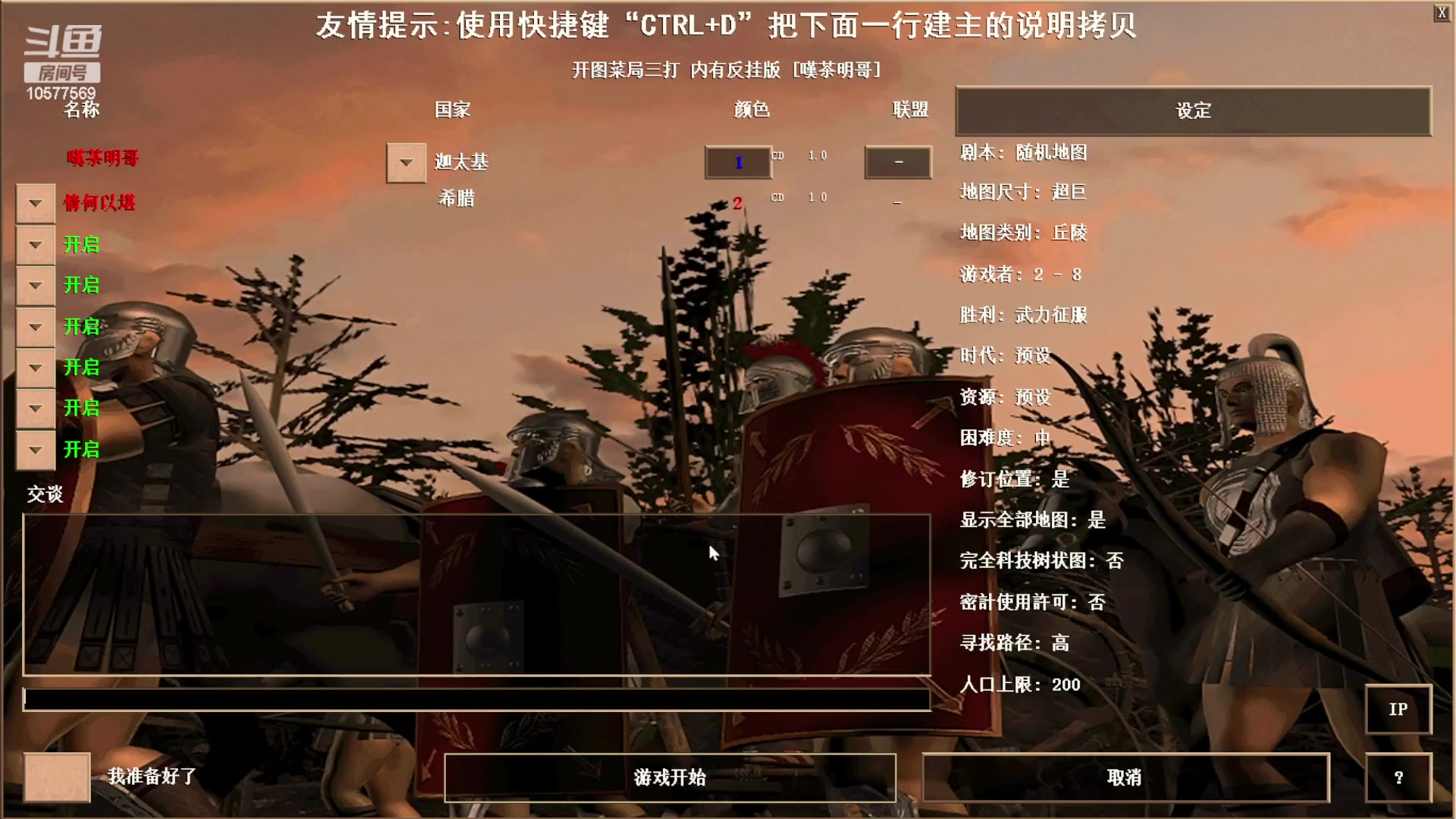 【2023-07-30 02点场】明哥289：明哥289的直播间，罗马复兴