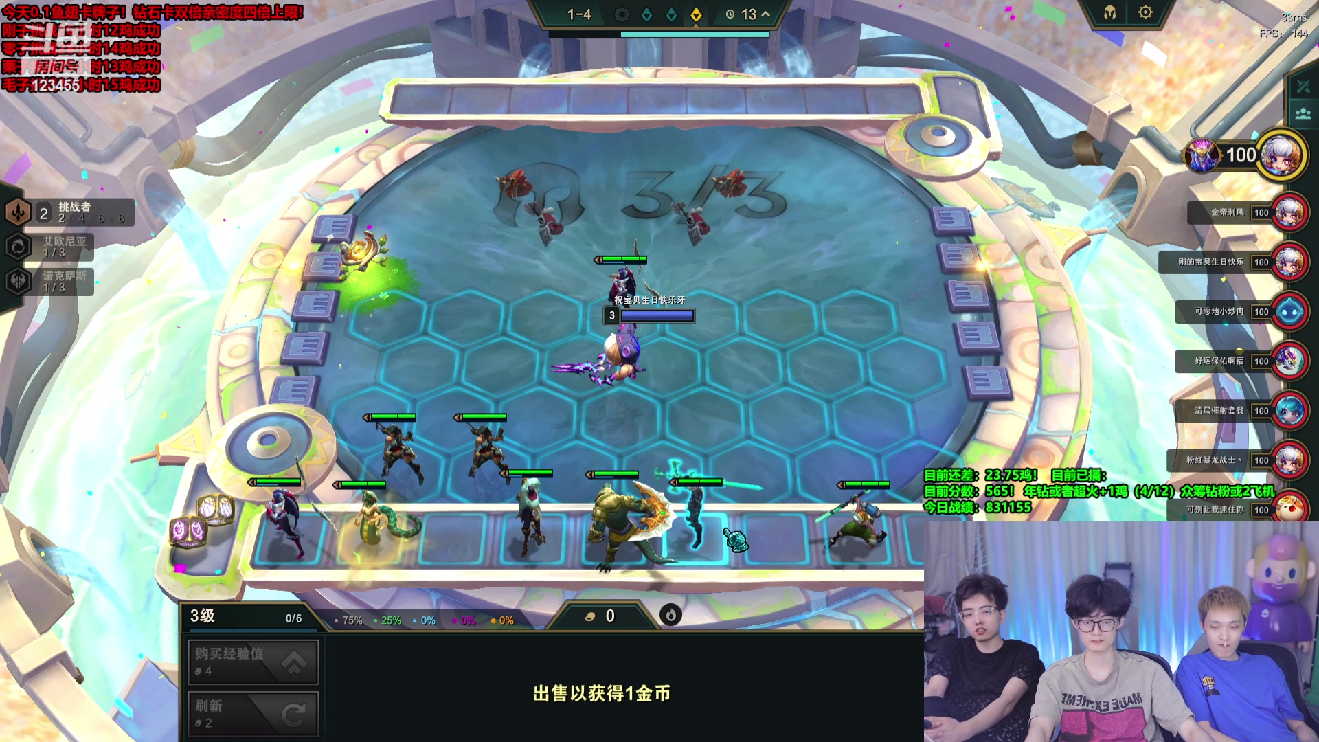 【2023-08-01 05点场】南波儿大魔王丶：王者局挑战26鸡下播！已播8小时