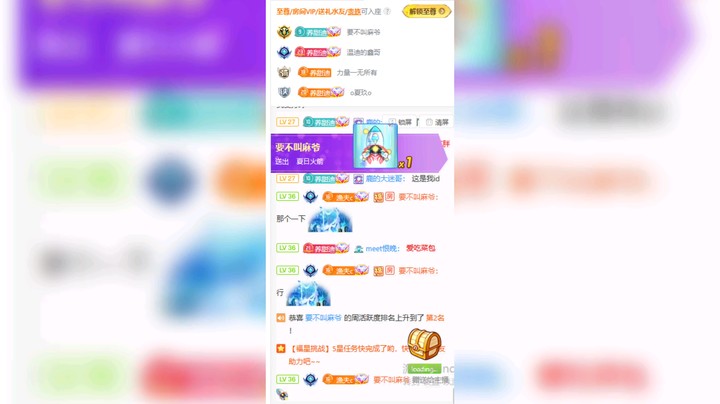 温迪有点甜发布了一个斗鱼视频2023-08-01